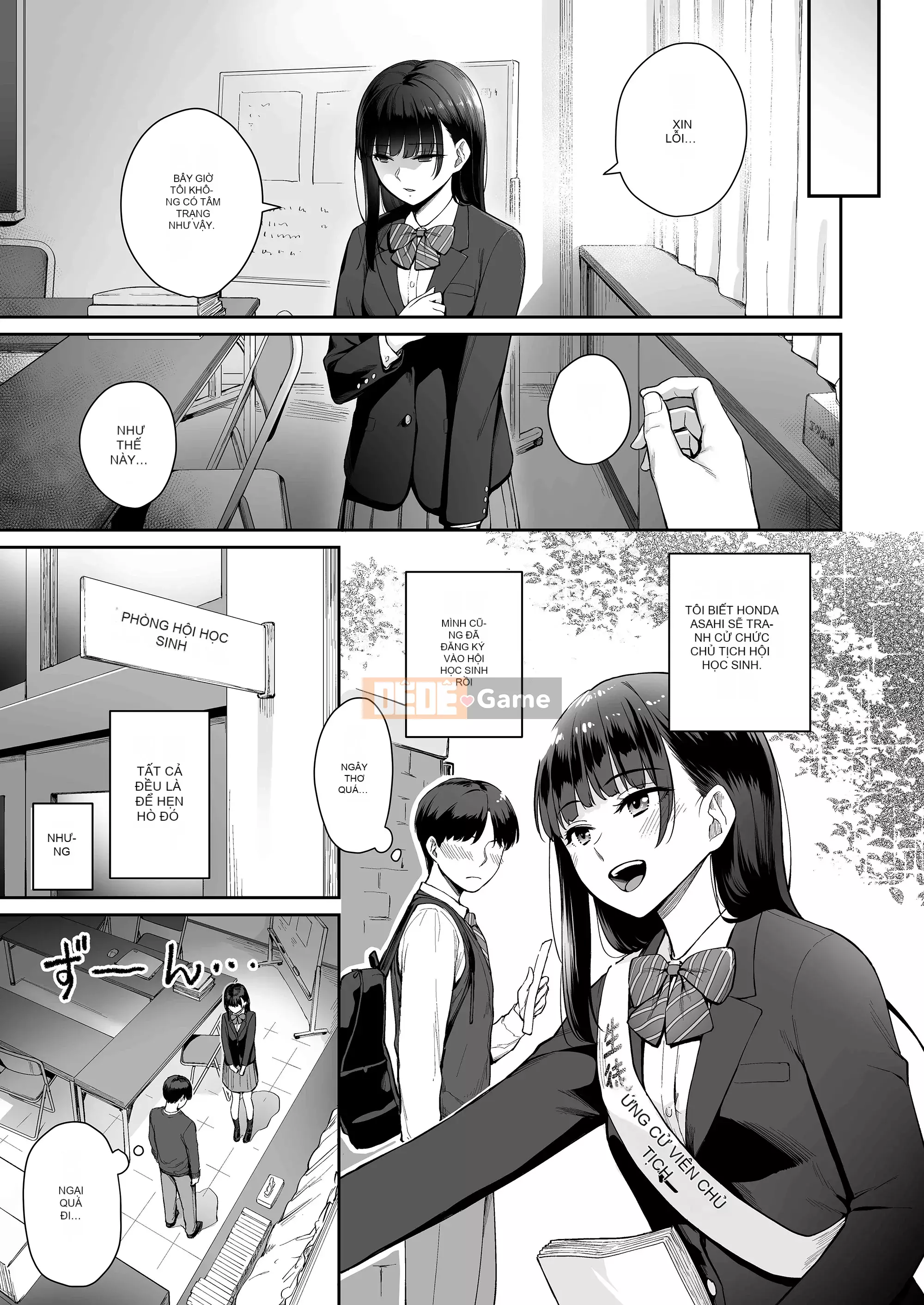 [Kumura Karu] Ngôi nhà mà tôi không thể quan hệ tình dục [Innocent Hankagumi][MJK-22-D2779]