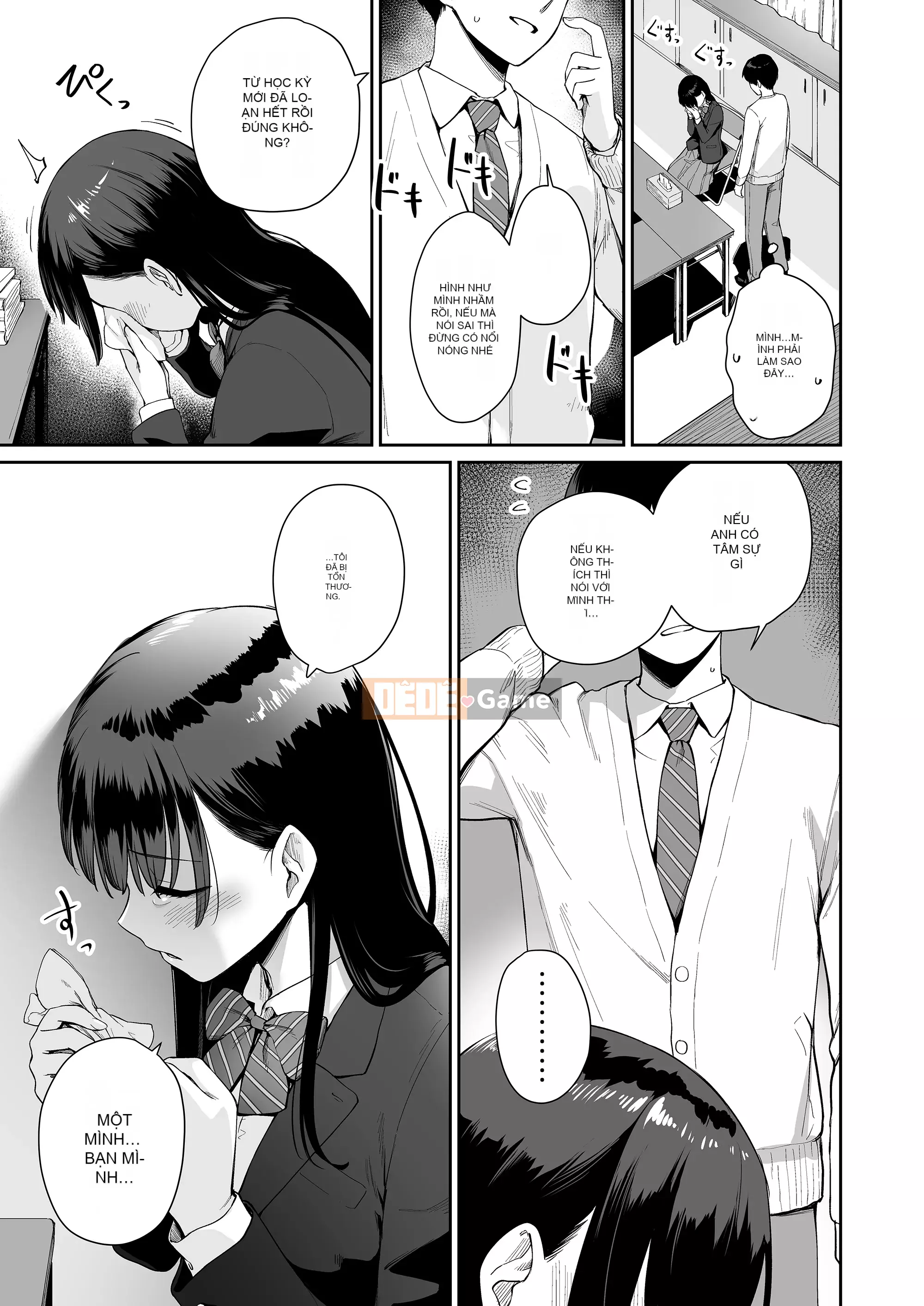 [Kumura Karu] Ngôi nhà mà tôi không thể quan hệ tình dục [Innocent Hankagumi][MJK-22-D2779]