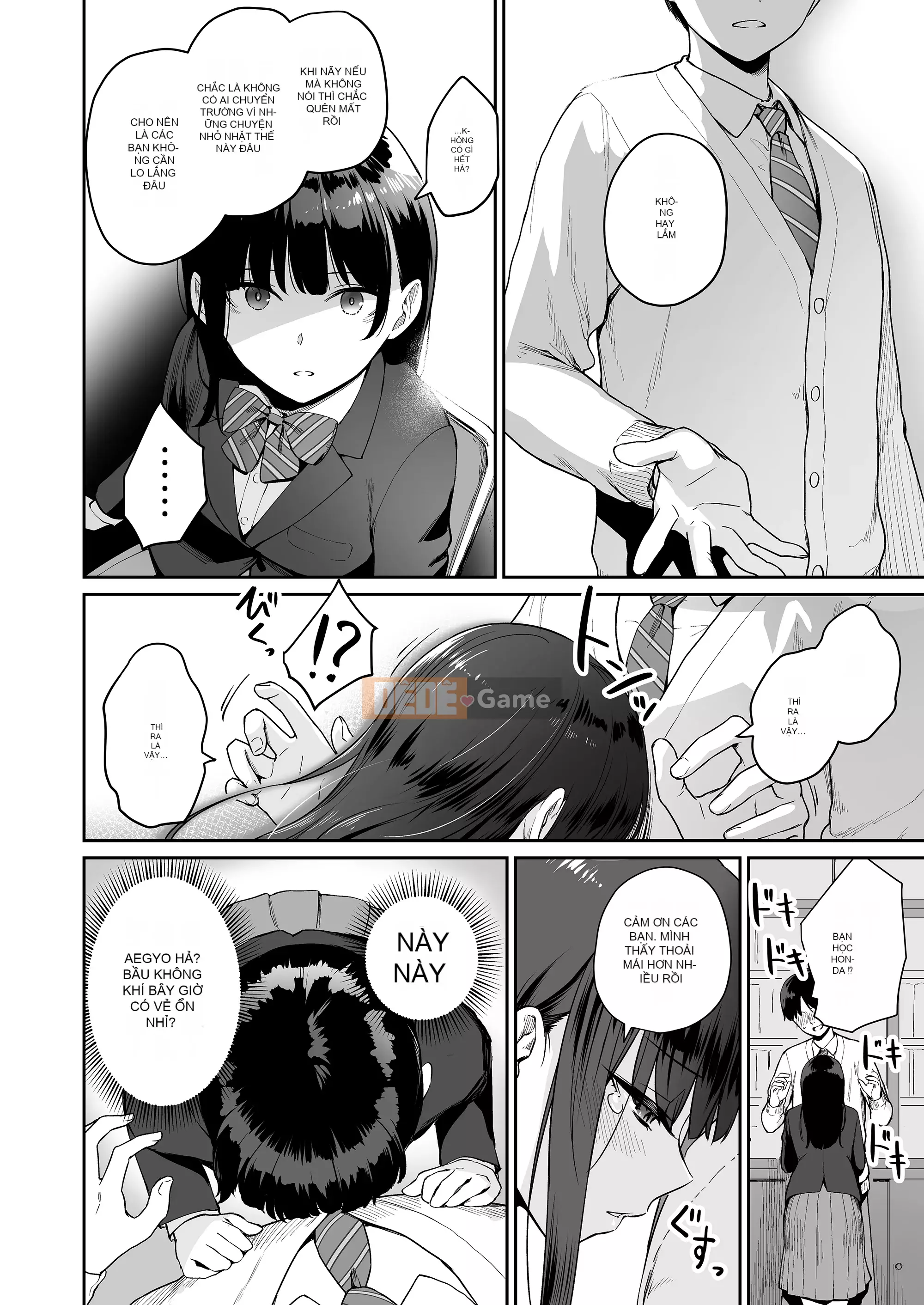 [Kumura Karu] Ngôi nhà mà tôi không thể quan hệ tình dục [Innocent Hankagumi][MJK-22-D2779]