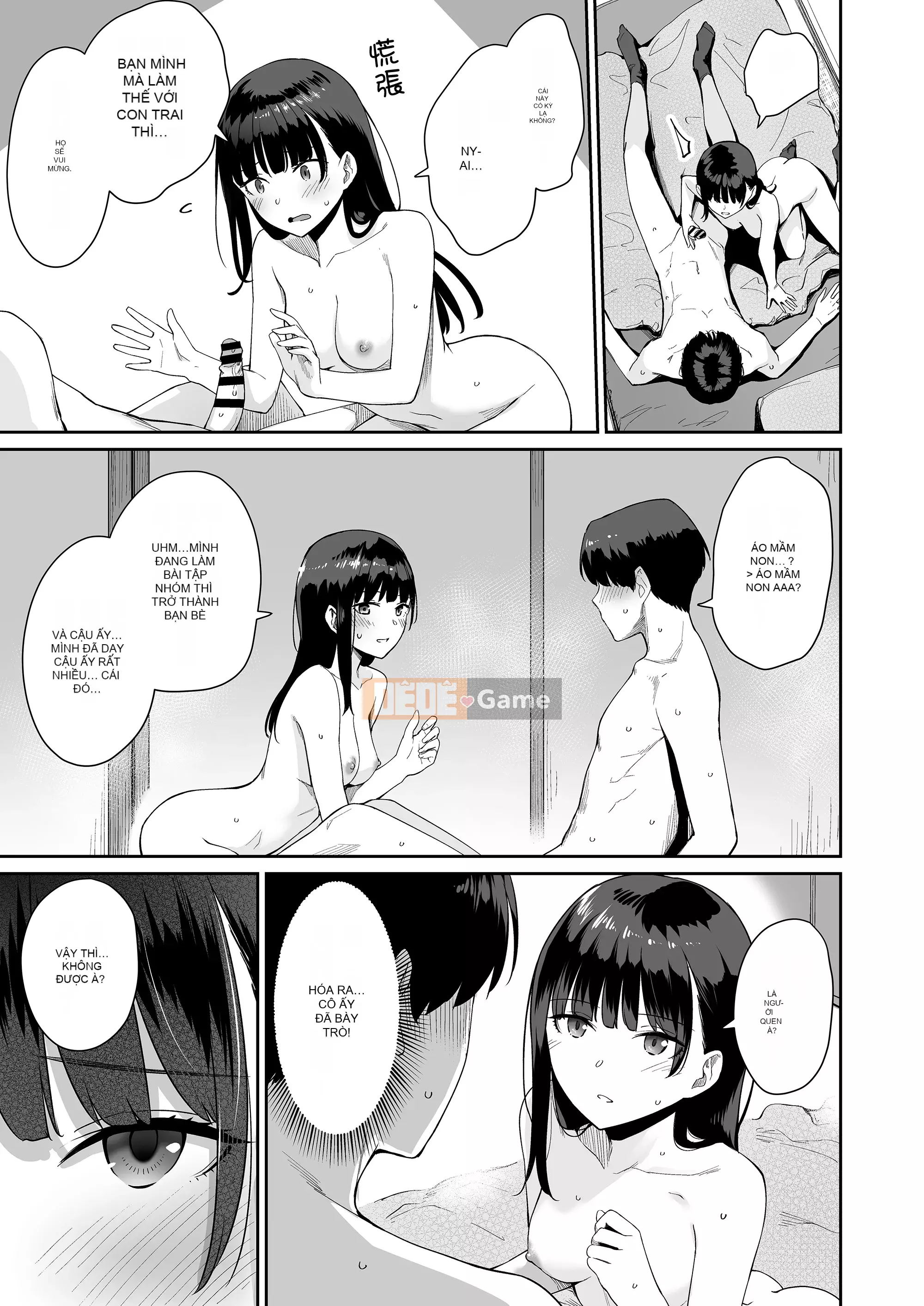 [Kumura Karu] Ngôi nhà mà tôi không thể quan hệ tình dục [Innocent Hankagumi][MJK-22-D2779]