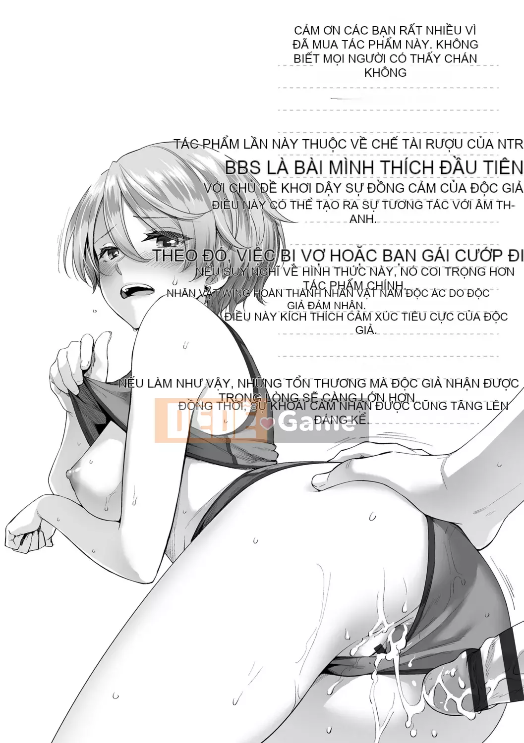[Kumura Karu] Ngôi nhà mà tôi không thể quan hệ tình dục [Innocent Hankagumi][MJK-22-D2779]
