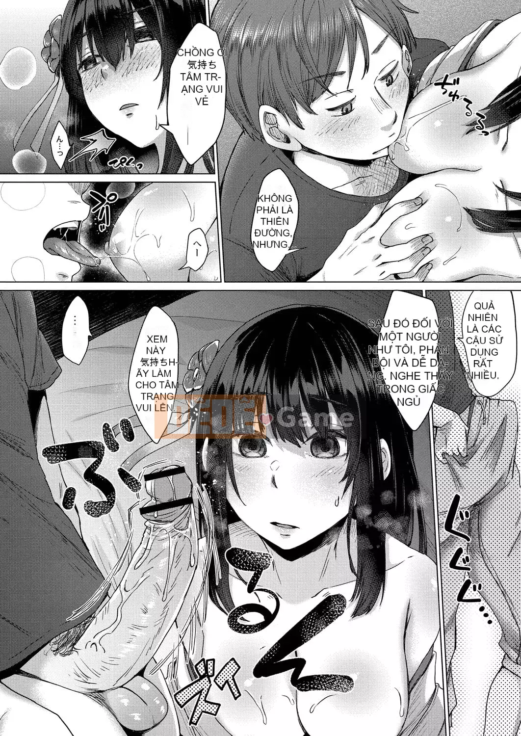 [Shiramizu Mizuchi] Reikon no Nuregoto [Phiên bản giới hạn kỹ thuật số] [Kỹ thuật số]