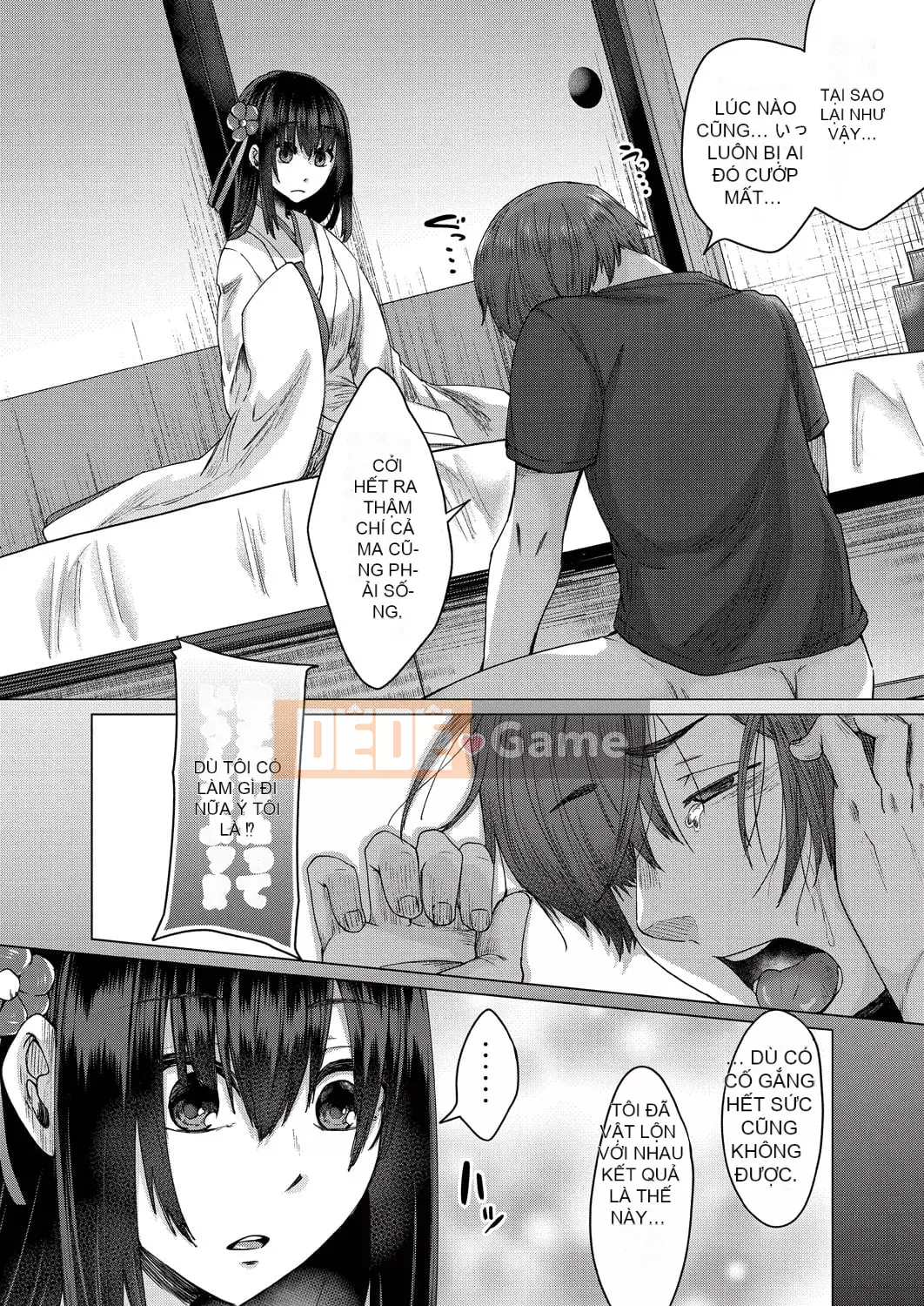 [Shiramizu Mizuchi] Reikon no Nuregoto [Phiên bản giới hạn kỹ thuật số] [Kỹ thuật số]