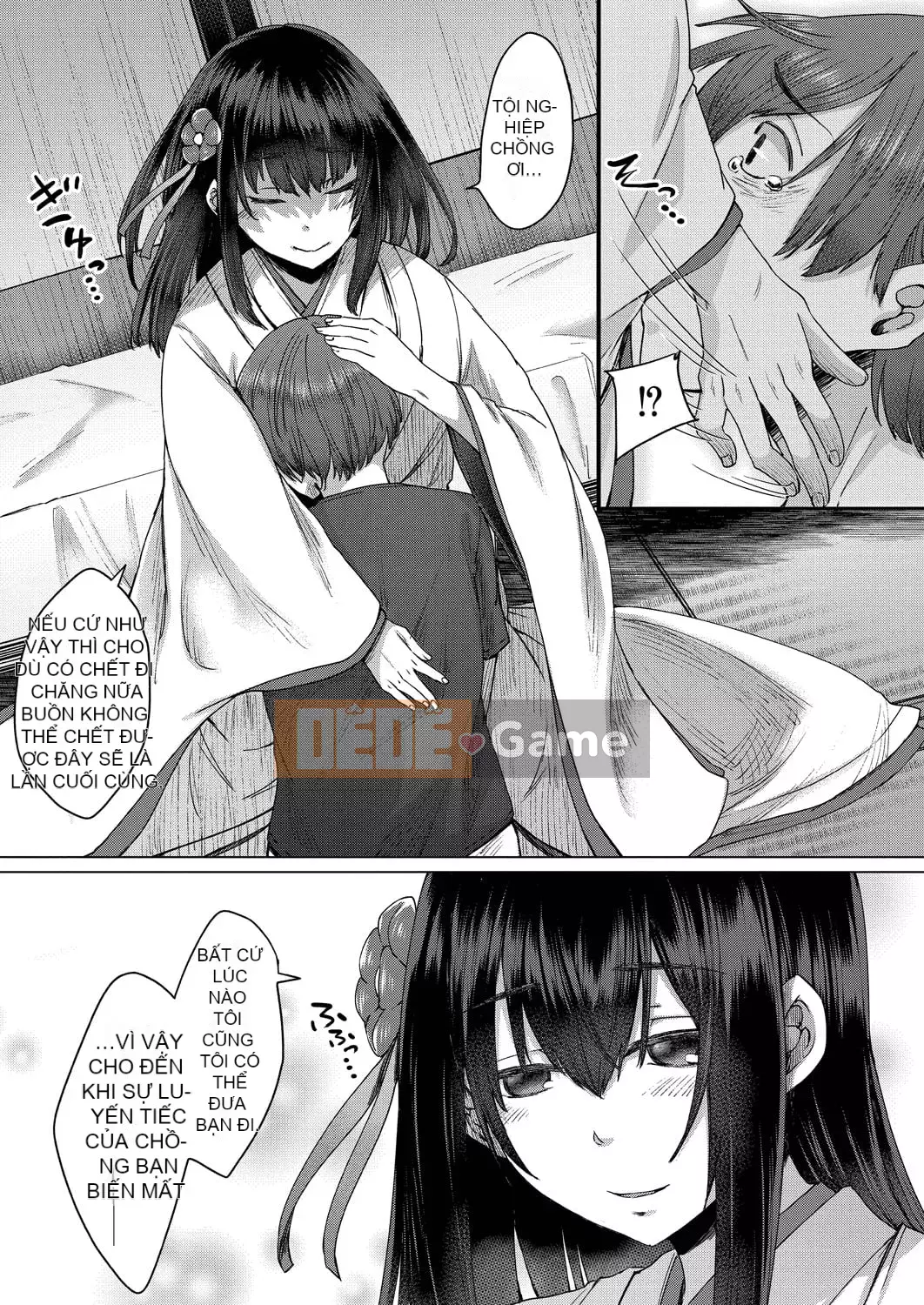 [Shiramizu Mizuchi] Reikon no Nuregoto [Phiên bản giới hạn kỹ thuật số] [Kỹ thuật số]