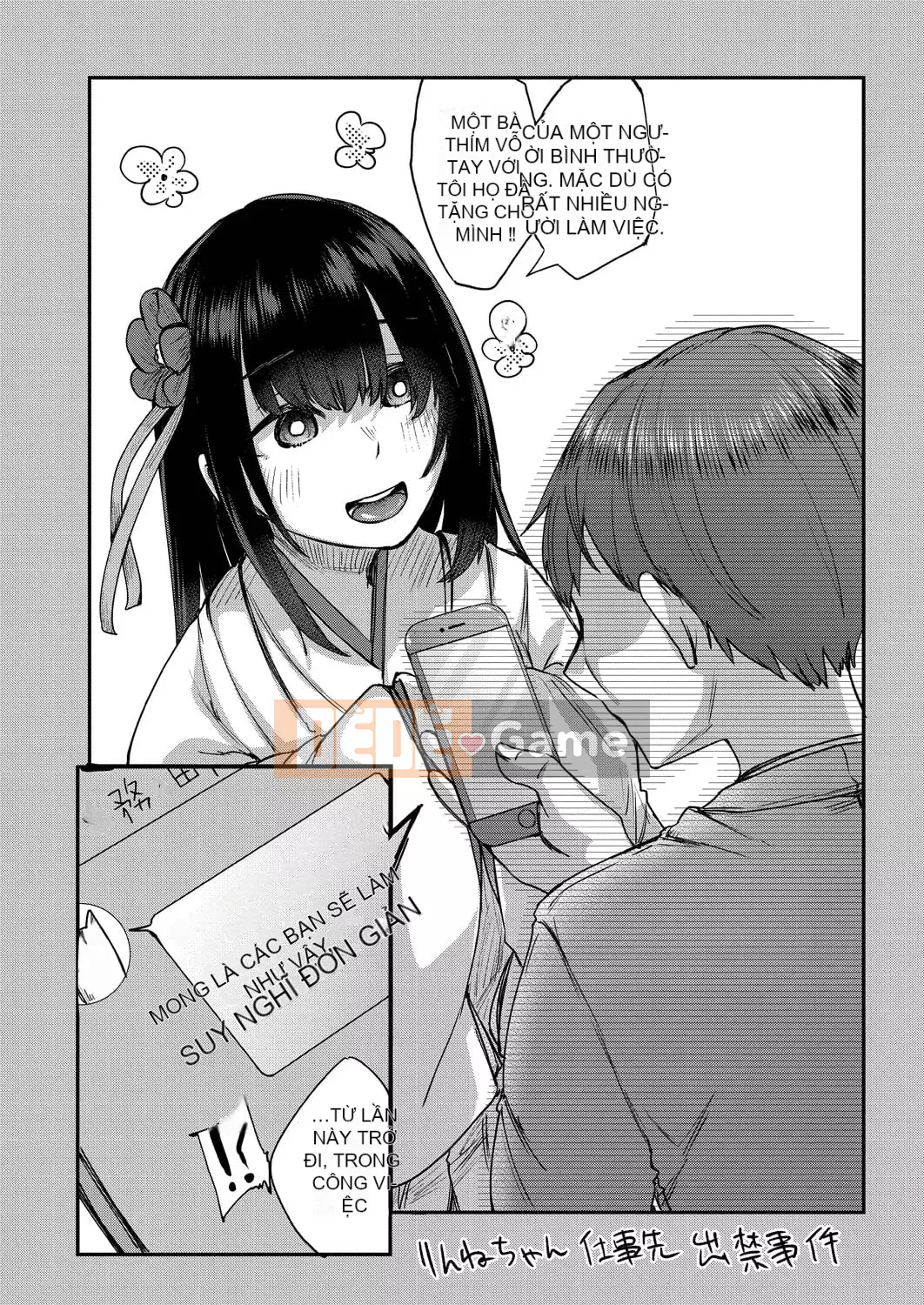 [Shiramizu Mizuchi] Reikon no Nuregoto [Phiên bản giới hạn kỹ thuật số] [Kỹ thuật số]