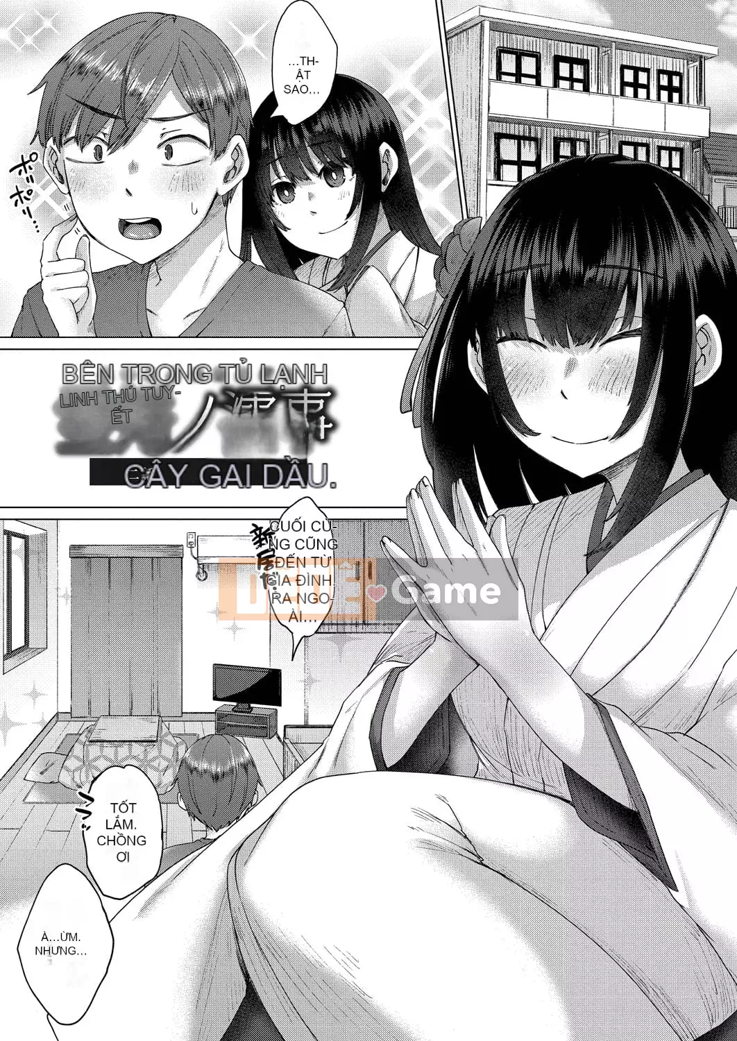 [Shiramizu Mizuchi] Reikon no Nuregoto [Phiên bản giới hạn kỹ thuật số] [Kỹ thuật số]