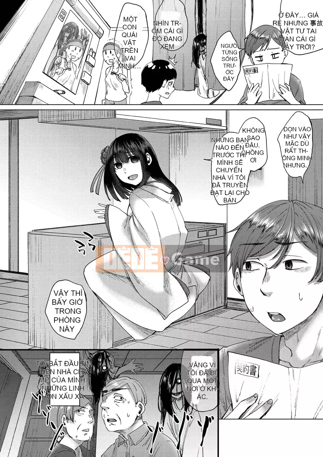 [Shiramizu Mizuchi] Reikon no Nuregoto [Phiên bản giới hạn kỹ thuật số] [Kỹ thuật số]