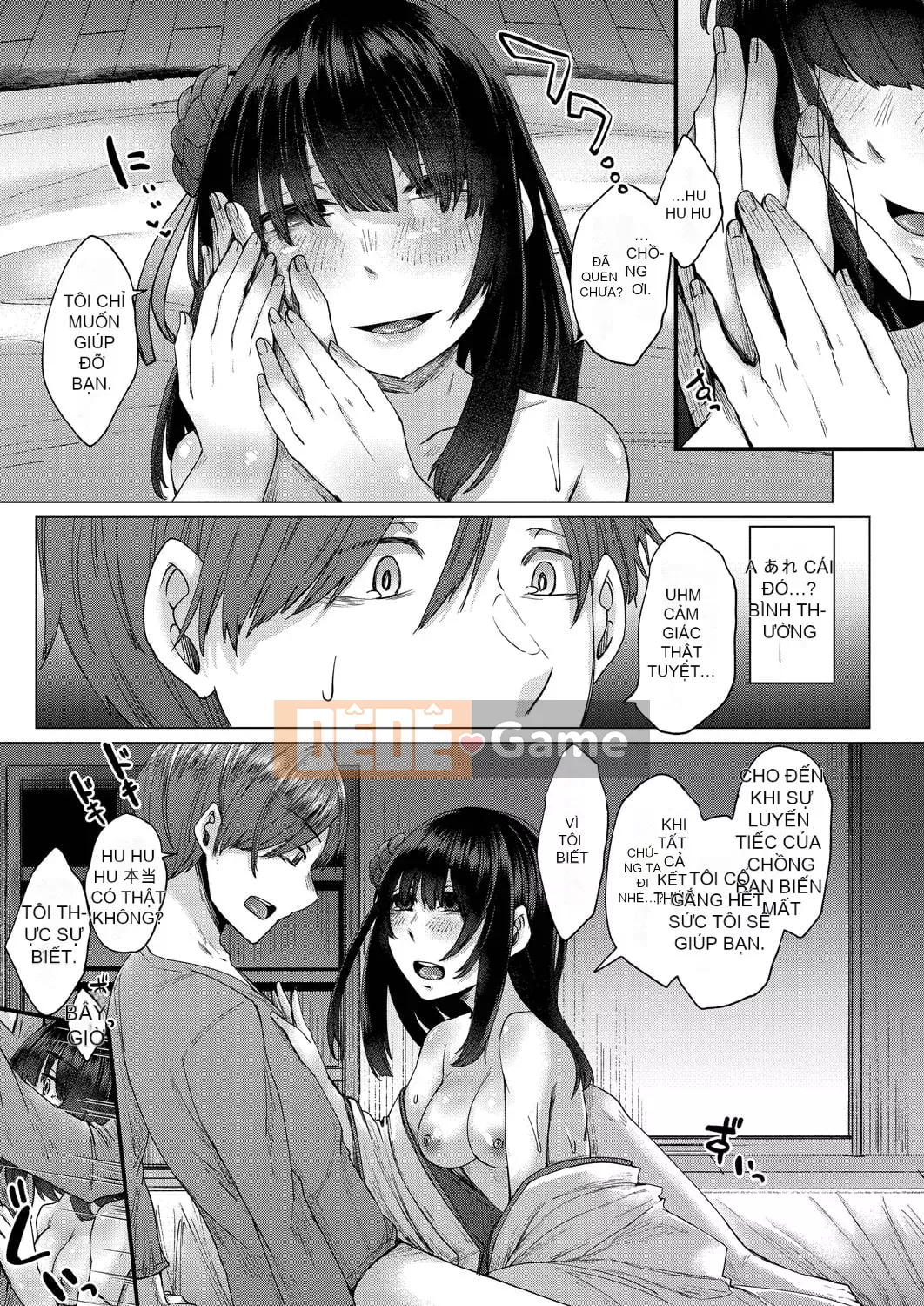 [Shiramizu Mizuchi] Reikon no Nuregoto [Phiên bản giới hạn kỹ thuật số] [Kỹ thuật số]