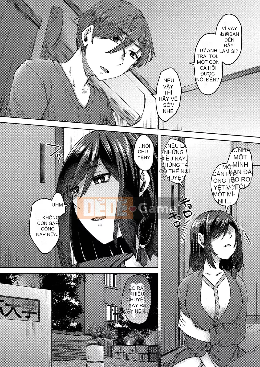 [Shiramizu Mizuchi] Reikon no Nuregoto [Phiên bản giới hạn kỹ thuật số] [Kỹ thuật số]