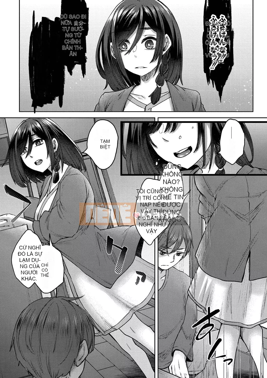 [Shiramizu Mizuchi] Reikon no Nuregoto [Phiên bản giới hạn kỹ thuật số] [Kỹ thuật số]