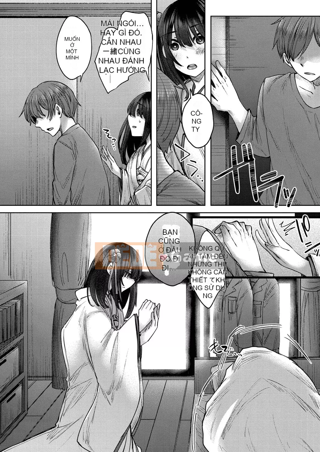 [Shiramizu Mizuchi] Reikon no Nuregoto [Phiên bản giới hạn kỹ thuật số] [Kỹ thuật số]