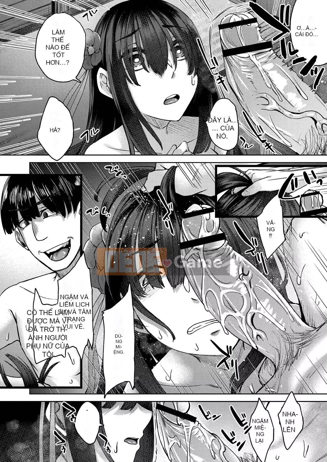 [Shiramizu Mizuchi] Reikon no Nuregoto [Phiên bản giới hạn kỹ thuật số] [Kỹ thuật số]