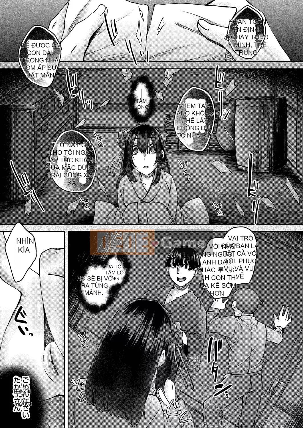 [Shiramizu Mizuchi] Reikon no Nuregoto [Phiên bản giới hạn kỹ thuật số] [Kỹ thuật số]