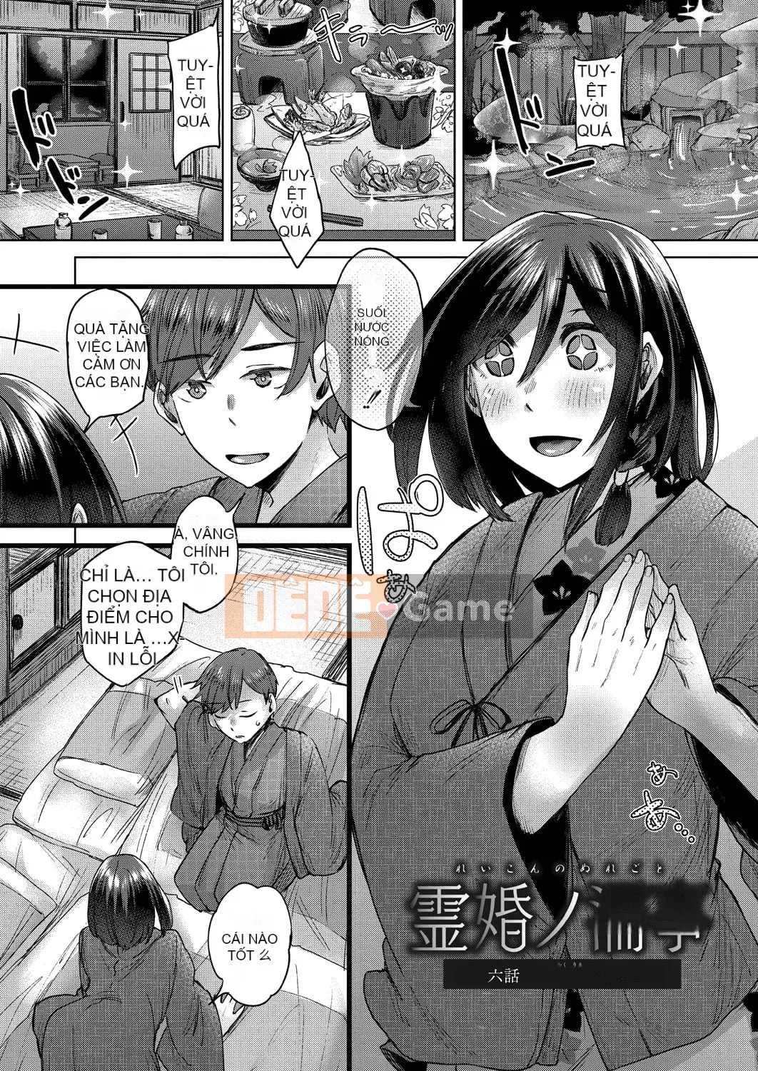 [Shiramizu Mizuchi] Reikon no Nuregoto [Phiên bản giới hạn kỹ thuật số] [Kỹ thuật số]