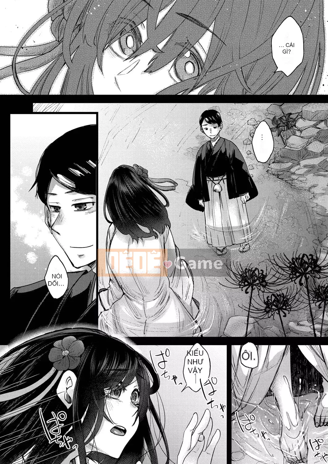 [Shiramizu Mizuchi] Reikon no Nuregoto [Phiên bản giới hạn kỹ thuật số] [Kỹ thuật số]