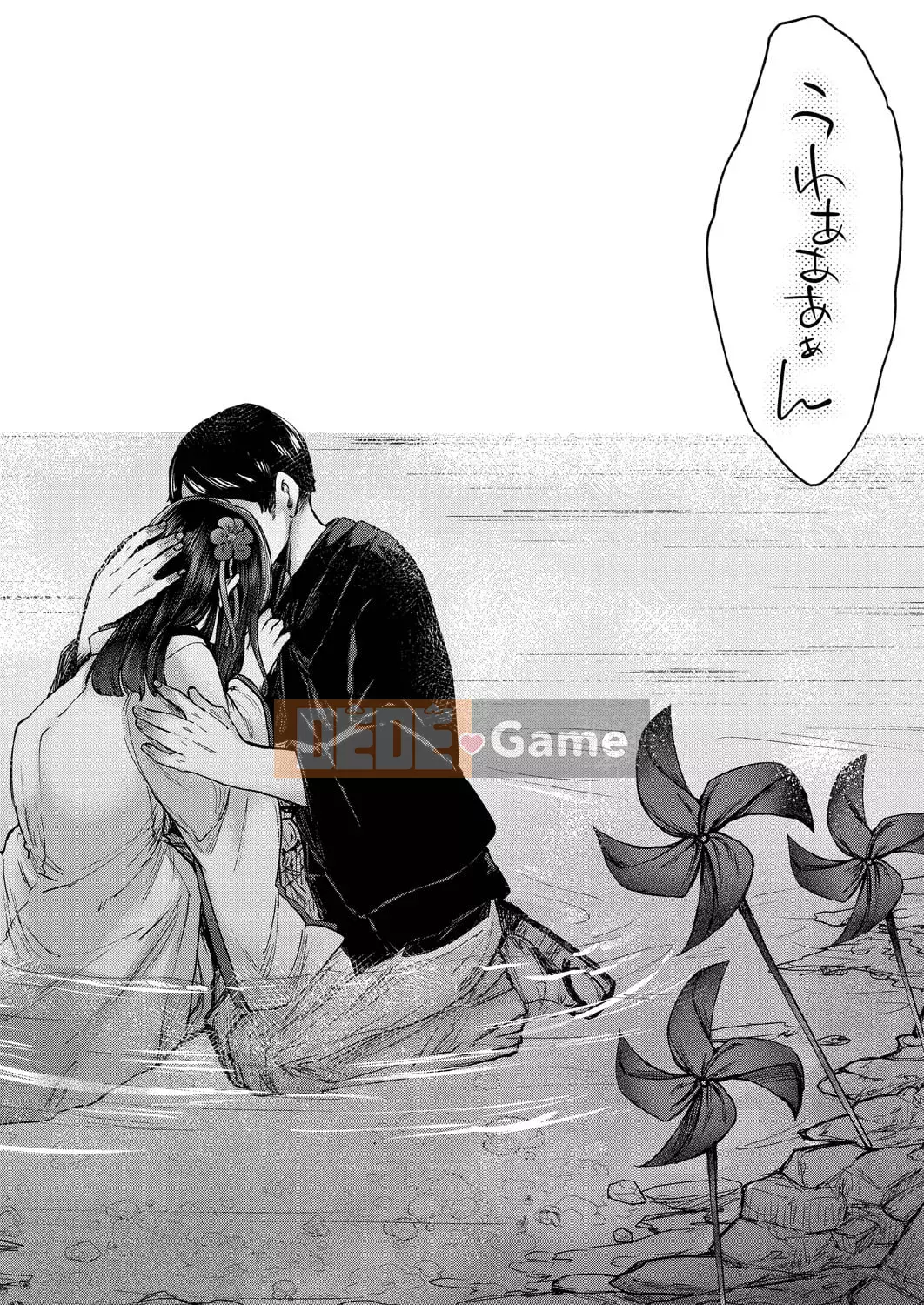 [Shiramizu Mizuchi] Reikon no Nuregoto [Phiên bản giới hạn kỹ thuật số] [Kỹ thuật số]