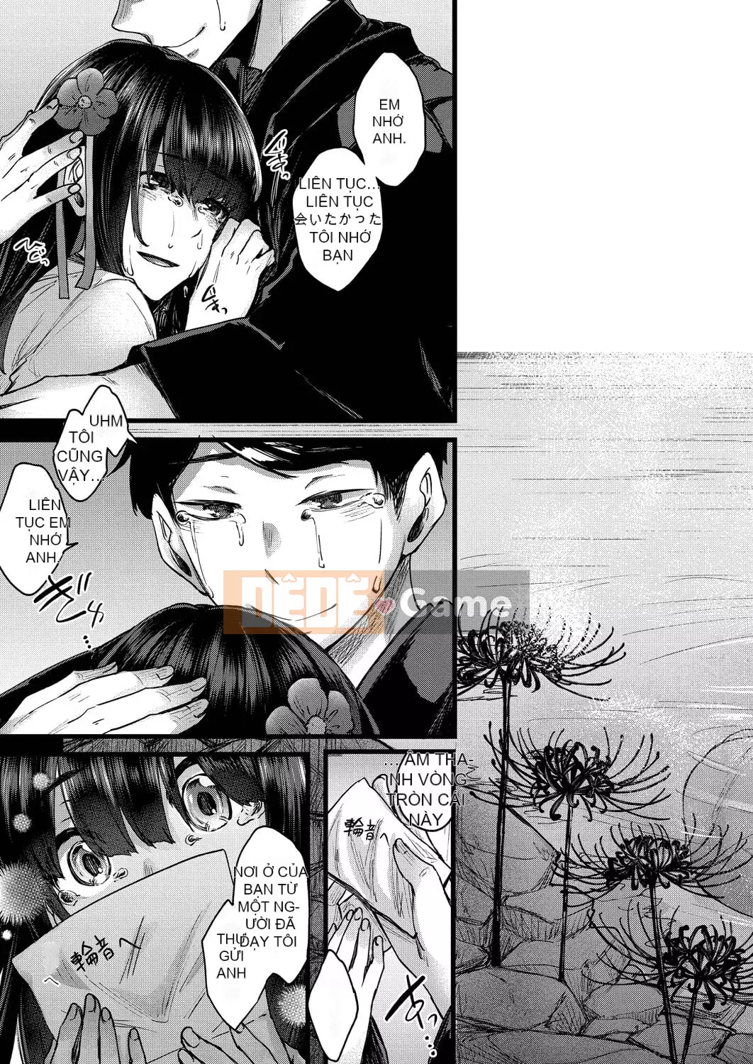 [Shiramizu Mizuchi] Reikon no Nuregoto [Phiên bản giới hạn kỹ thuật số] [Kỹ thuật số]