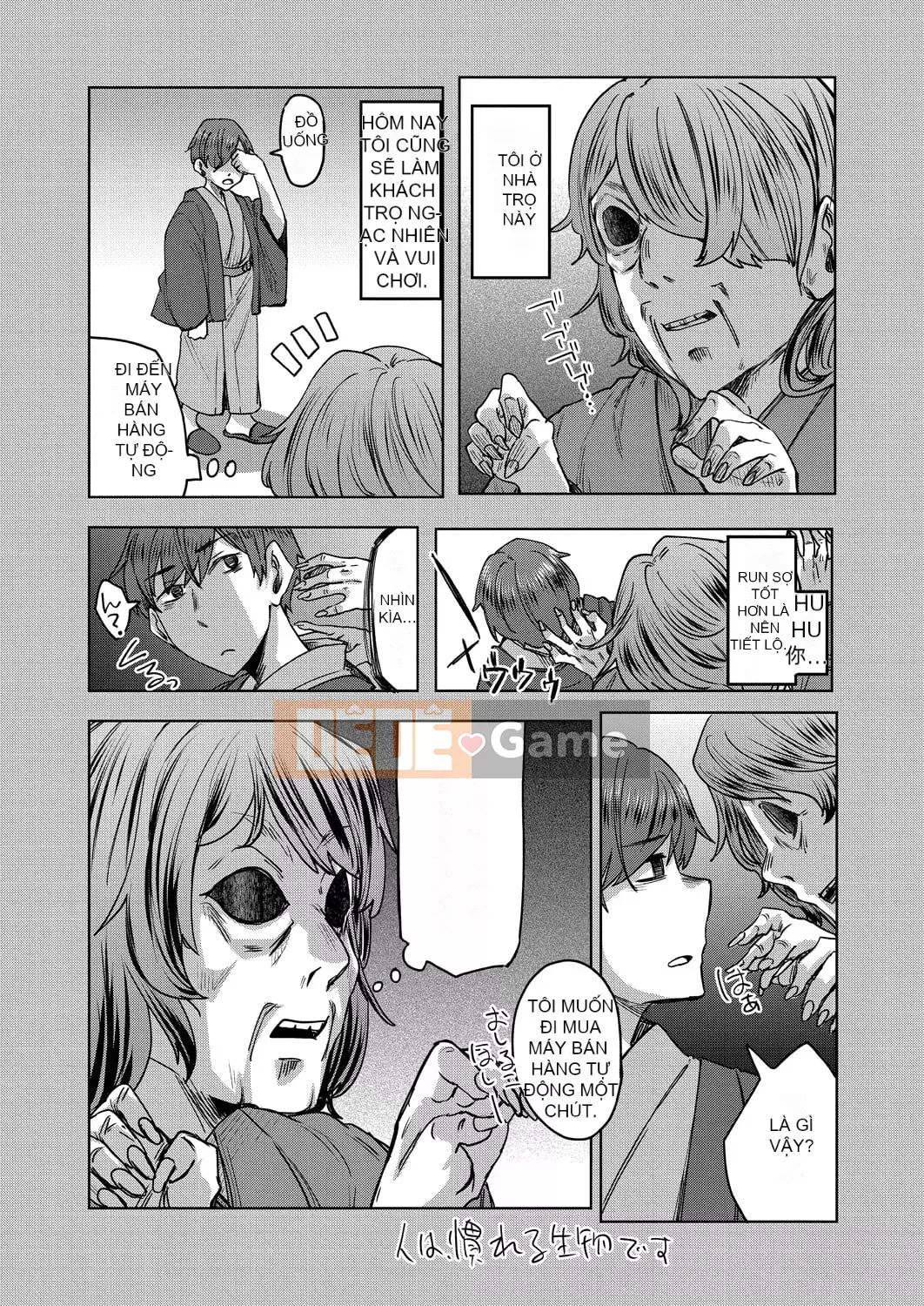 [Shiramizu Mizuchi] Reikon no Nuregoto [Phiên bản giới hạn kỹ thuật số] [Kỹ thuật số]