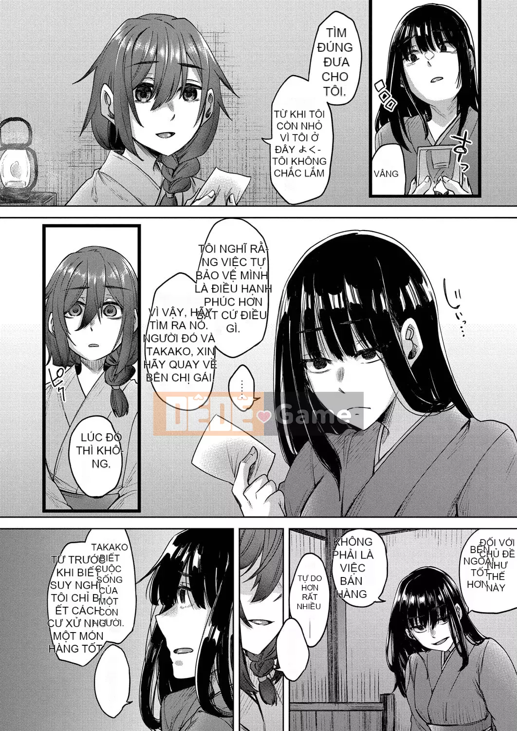 [Shiramizu Mizuchi] Reikon no Nuregoto [Phiên bản giới hạn kỹ thuật số] [Kỹ thuật số]