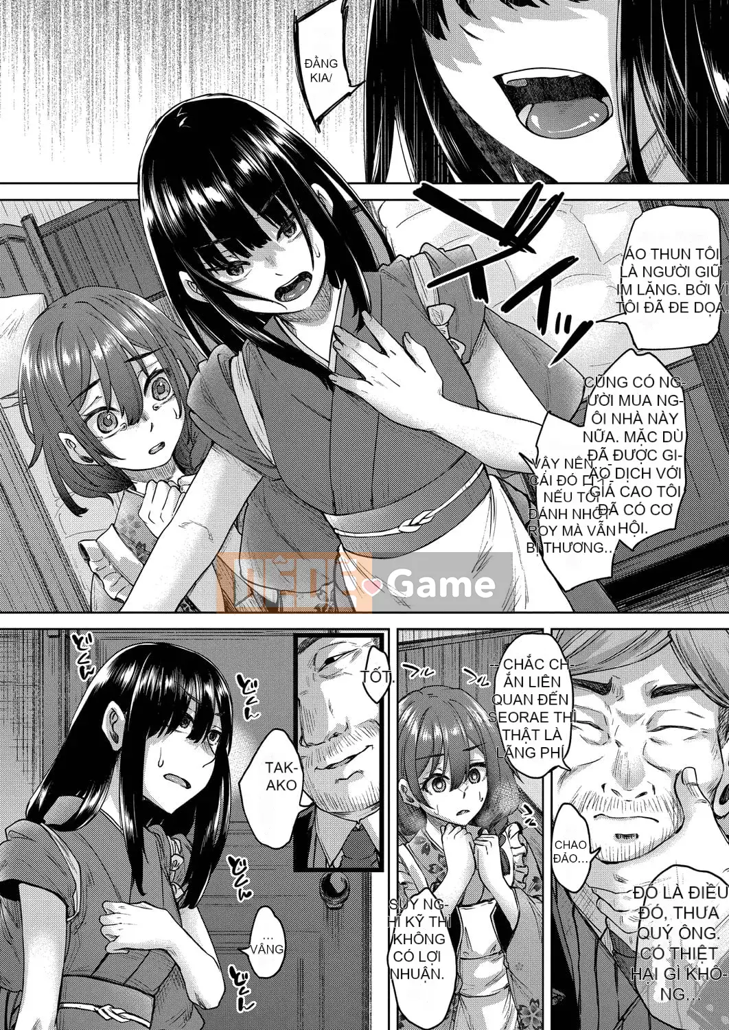 [Shiramizu Mizuchi] Reikon no Nuregoto [Phiên bản giới hạn kỹ thuật số] [Kỹ thuật số]