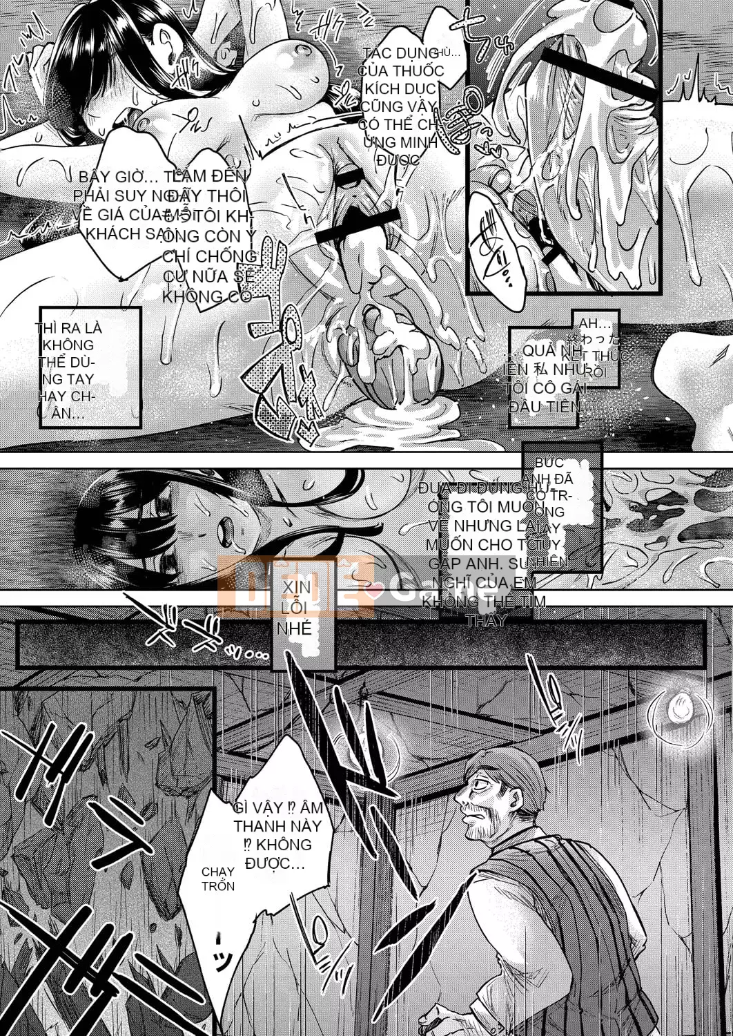 [Shiramizu Mizuchi] Reikon no Nuregoto [Phiên bản giới hạn kỹ thuật số] [Kỹ thuật số]