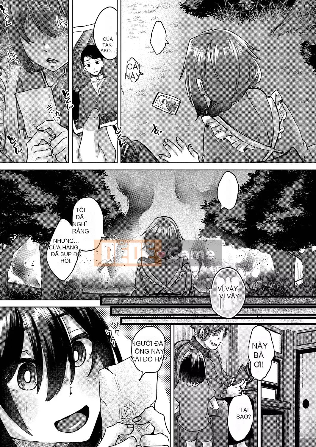 [Shiramizu Mizuchi] Reikon no Nuregoto [Phiên bản giới hạn kỹ thuật số] [Kỹ thuật số]