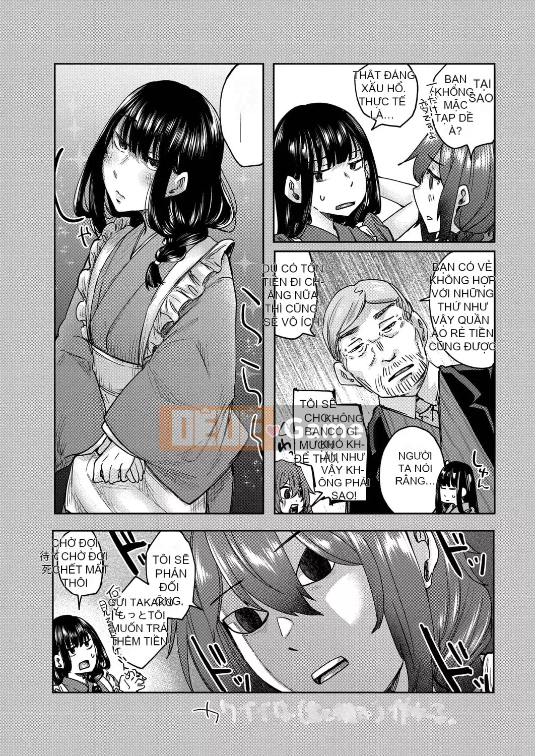 [Shiramizu Mizuchi] Reikon no Nuregoto [Phiên bản giới hạn kỹ thuật số] [Kỹ thuật số]