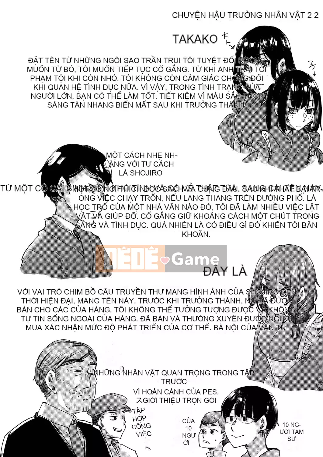 [Shiramizu Mizuchi] Reikon no Nuregoto [Phiên bản giới hạn kỹ thuật số] [Kỹ thuật số]