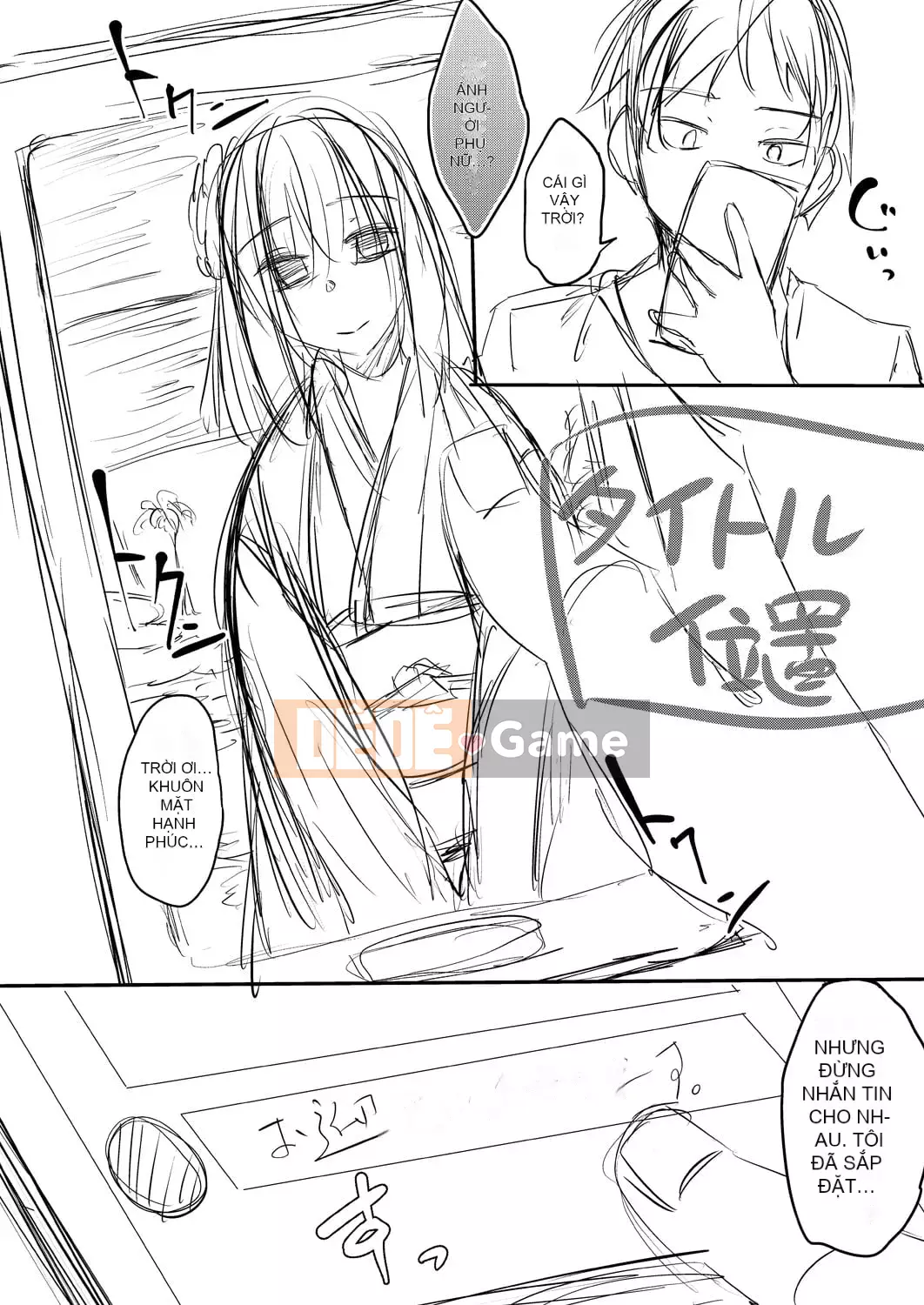 [Shiramizu Mizuchi] Reikon no Nuregoto [Phiên bản giới hạn kỹ thuật số] [Kỹ thuật số]