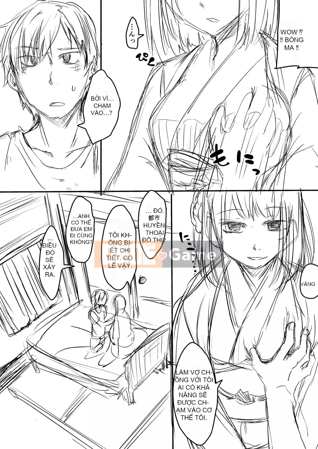 [Shiramizu Mizuchi] Reikon no Nuregoto [Phiên bản giới hạn kỹ thuật số] [Kỹ thuật số]