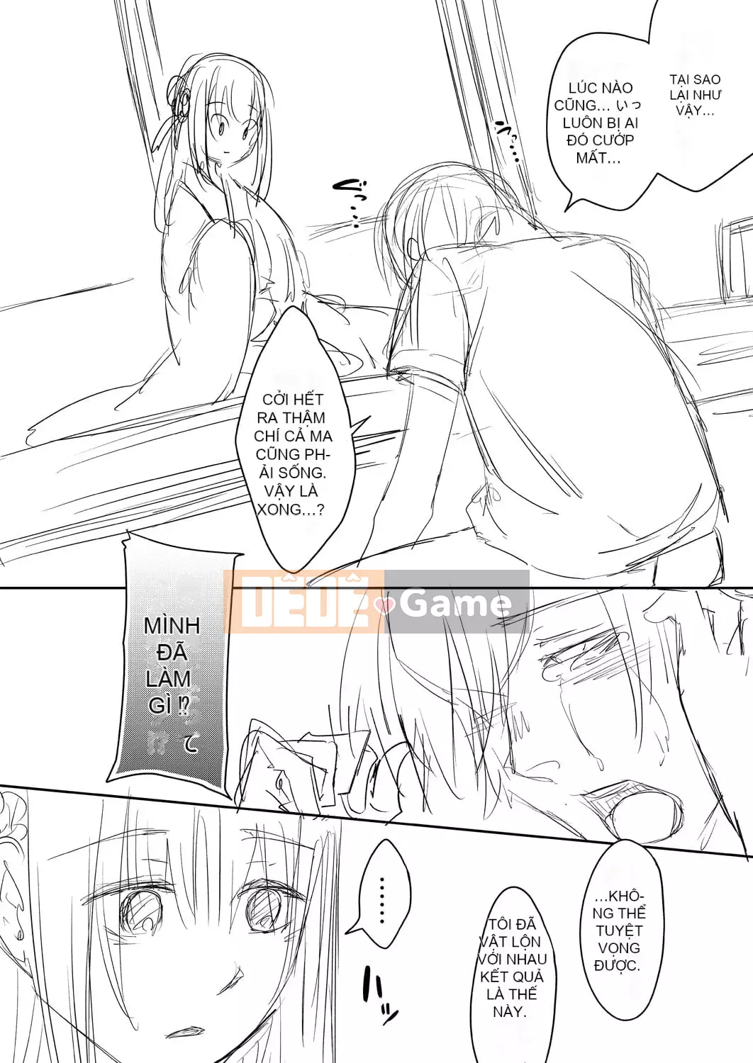 [Shiramizu Mizuchi] Reikon no Nuregoto [Phiên bản giới hạn kỹ thuật số] [Kỹ thuật số]