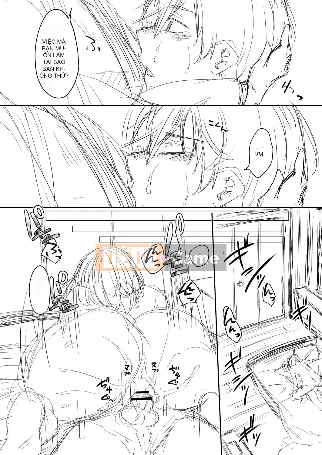 [Shiramizu Mizuchi] Reikon no Nuregoto [Phiên bản giới hạn kỹ thuật số] [Kỹ thuật số]