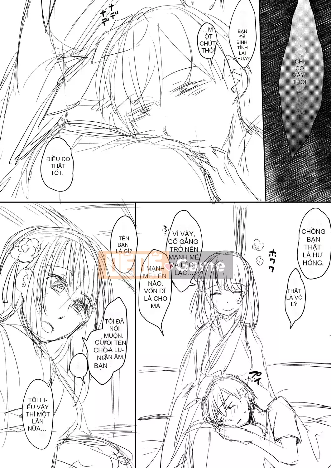 [Shiramizu Mizuchi] Reikon no Nuregoto [Phiên bản giới hạn kỹ thuật số] [Kỹ thuật số]