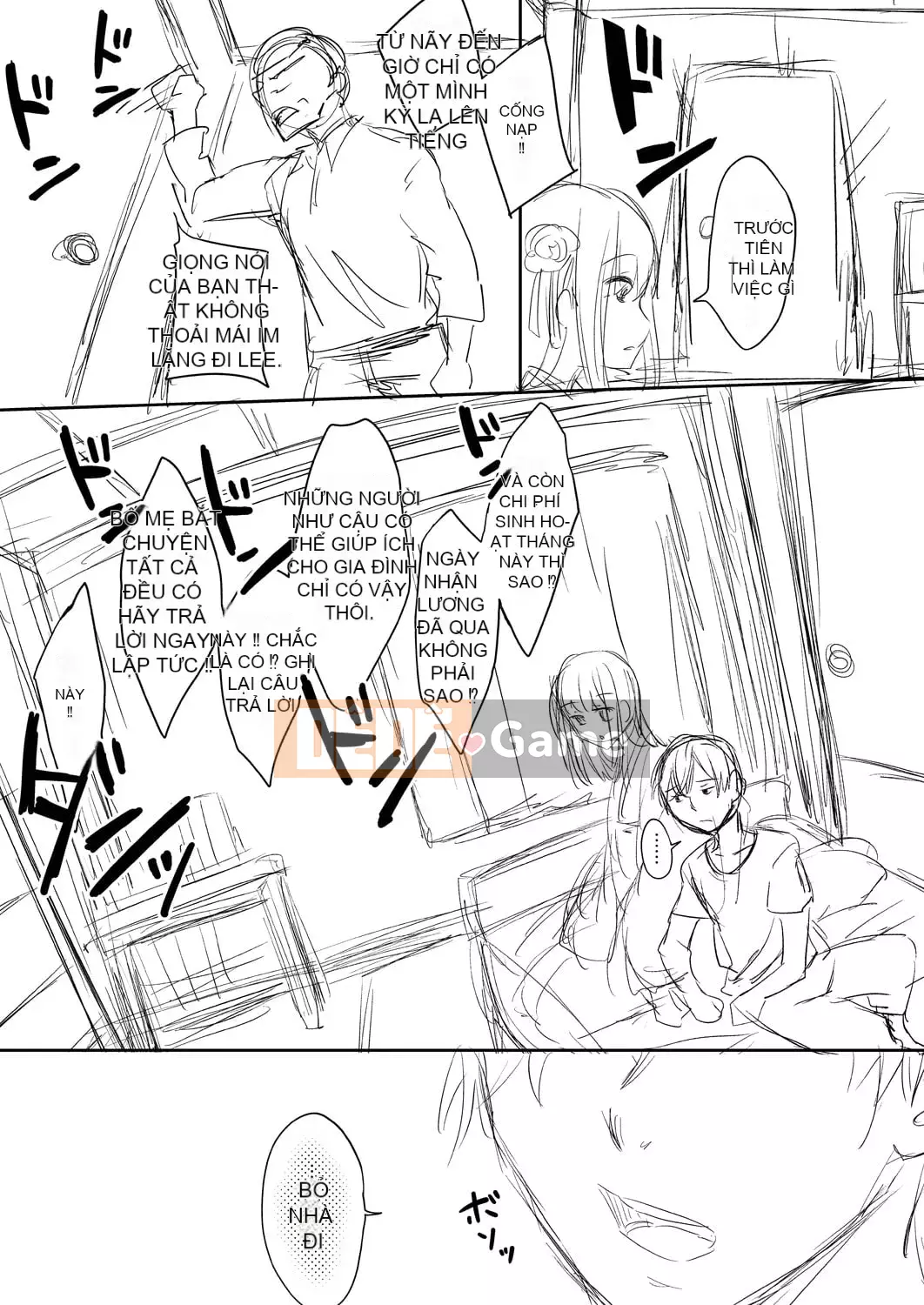 [Shiramizu Mizuchi] Reikon no Nuregoto [Phiên bản giới hạn kỹ thuật số] [Kỹ thuật số]