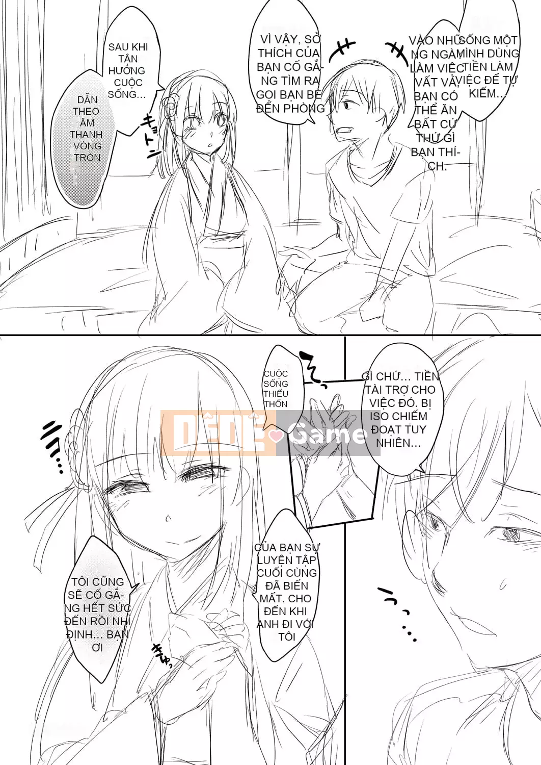 [Shiramizu Mizuchi] Reikon no Nuregoto [Phiên bản giới hạn kỹ thuật số] [Kỹ thuật số]