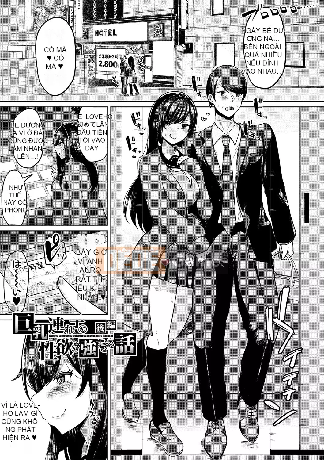 [Haito Mitori] Câu chuyện về một em ngực bự có ham muốn tình dục quá mạnh [Kỹ thuật số]