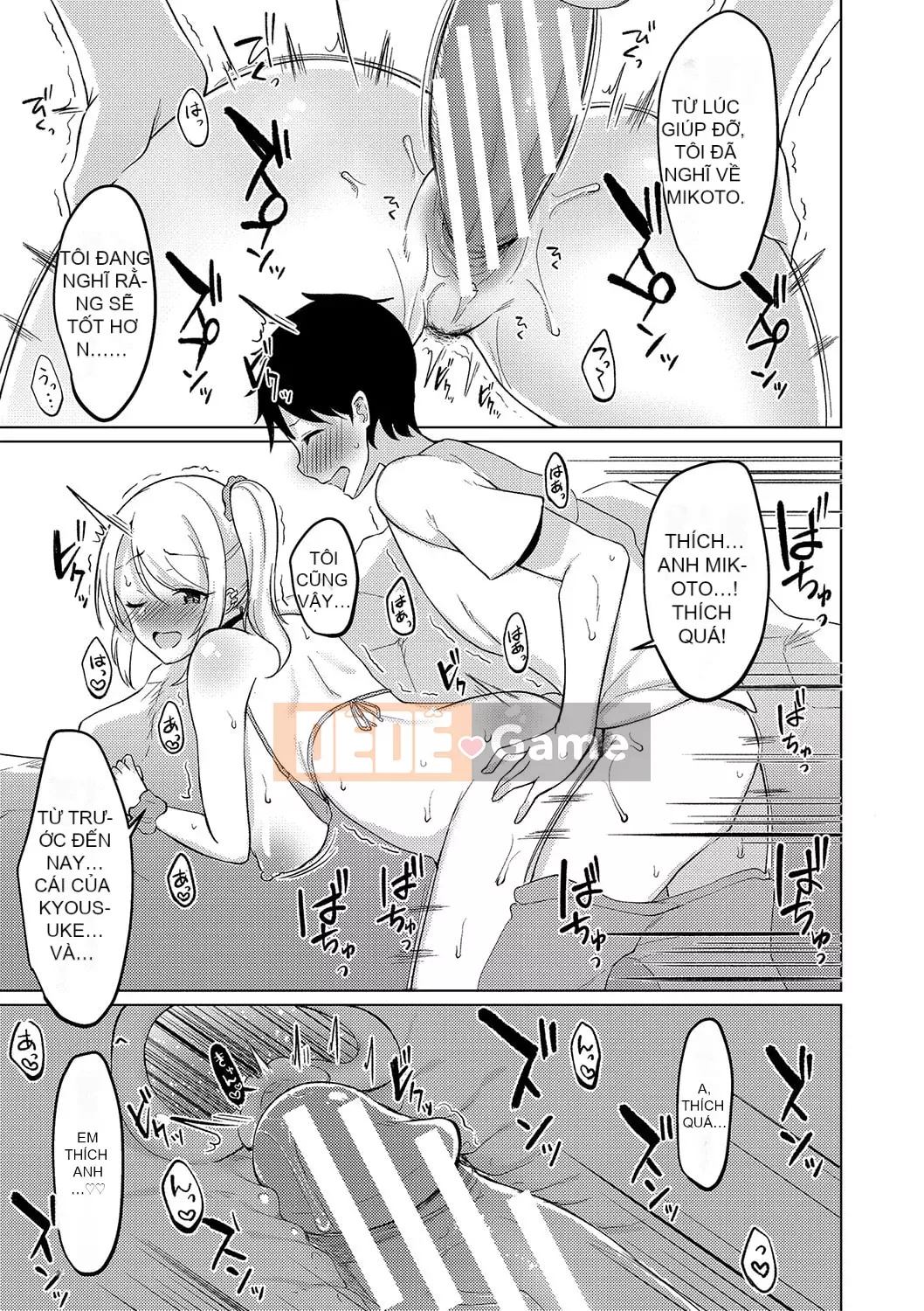 [Haito Mitori] Câu chuyện về một em ngực bự có ham muốn tình dục quá mạnh [Kỹ thuật số]