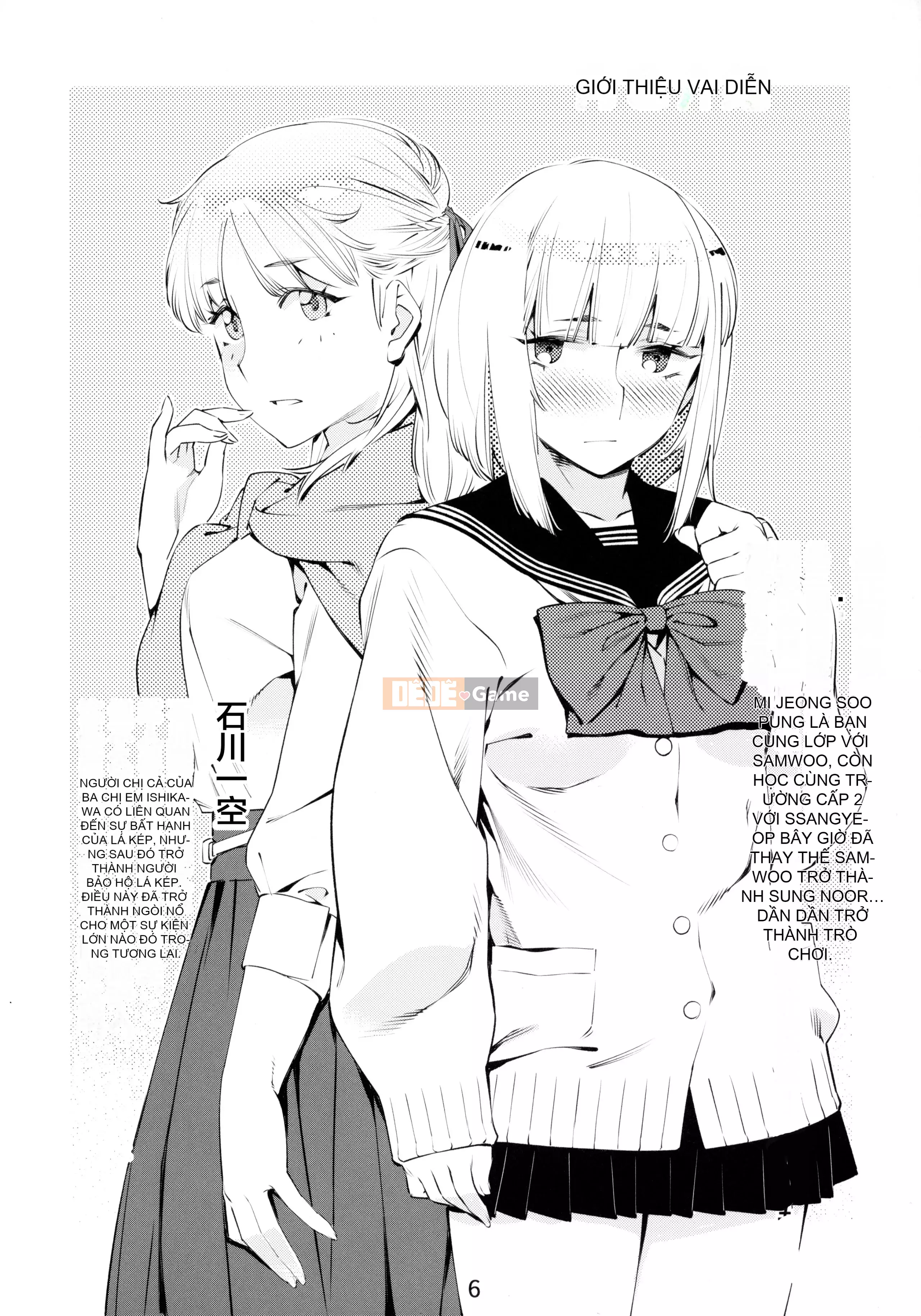 [Trợ lý câu lạc bộ, nhóm nhỏ dịch máy Tiếng Trung hữu nghị][Đồ chơi người lớn (Hirokawa)] Đồ chơi người lớn Tập 6