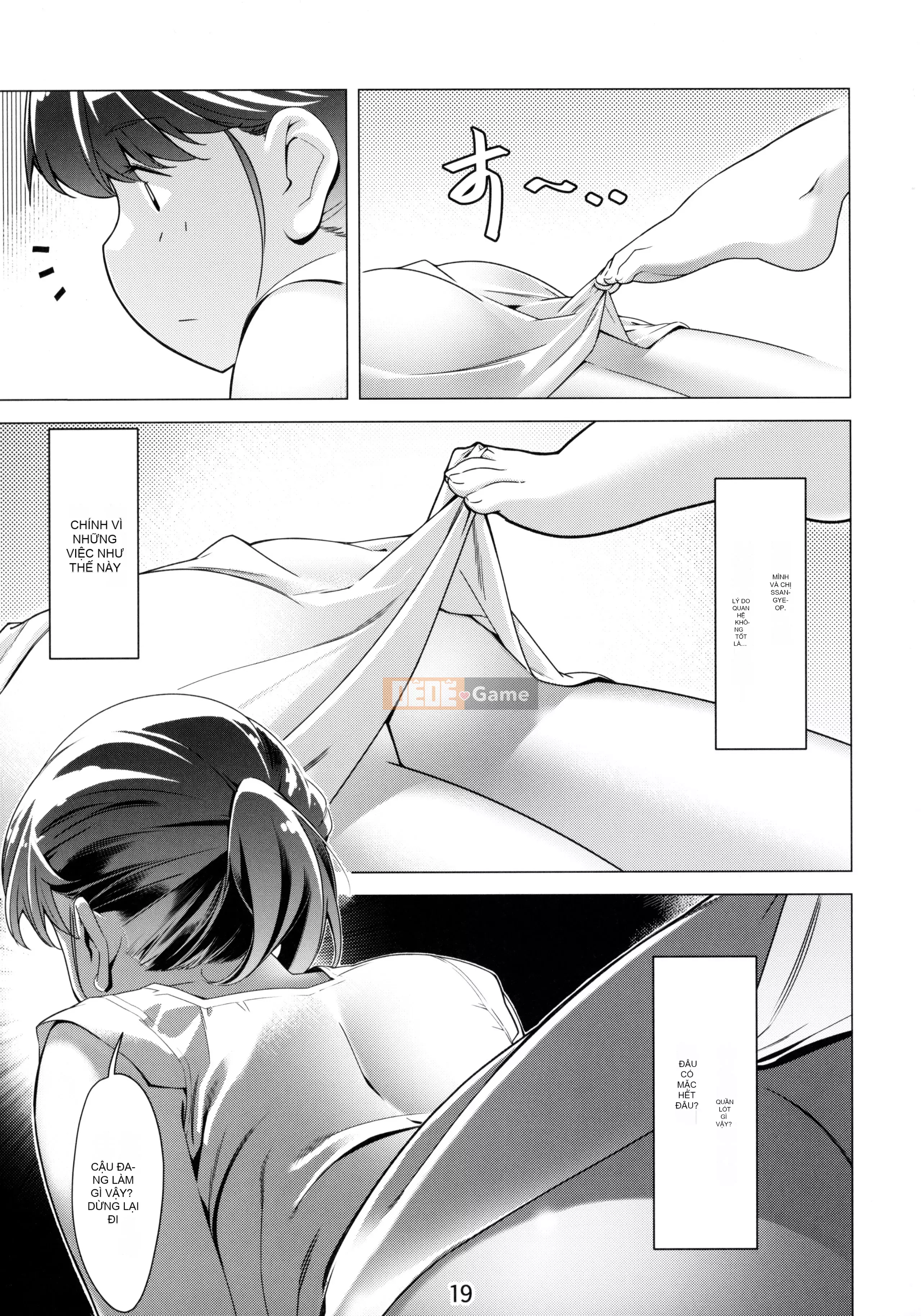 [Trợ lý câu lạc bộ, nhóm nhỏ dịch máy Tiếng Trung hữu nghị][Đồ chơi người lớn (Hirokawa)] Đồ chơi người lớn Tập 6