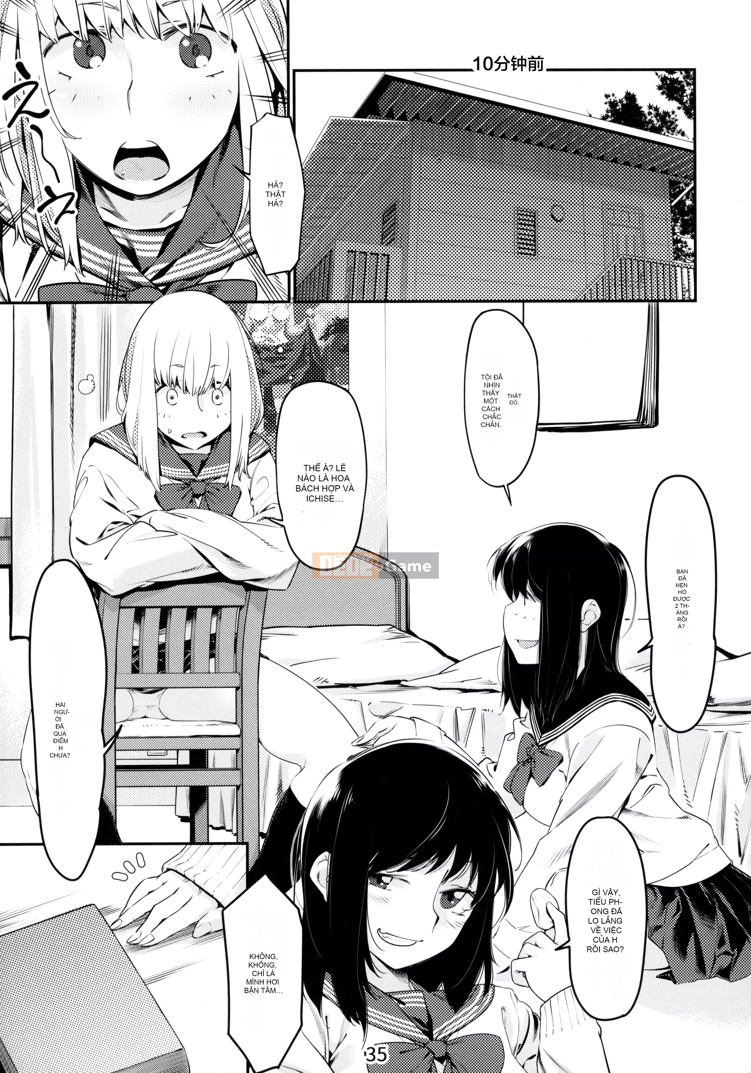 [Trợ lý câu lạc bộ, nhóm nhỏ dịch máy Tiếng Trung hữu nghị][Đồ chơi người lớn (Hirokawa)] Đồ chơi người lớn Tập 6