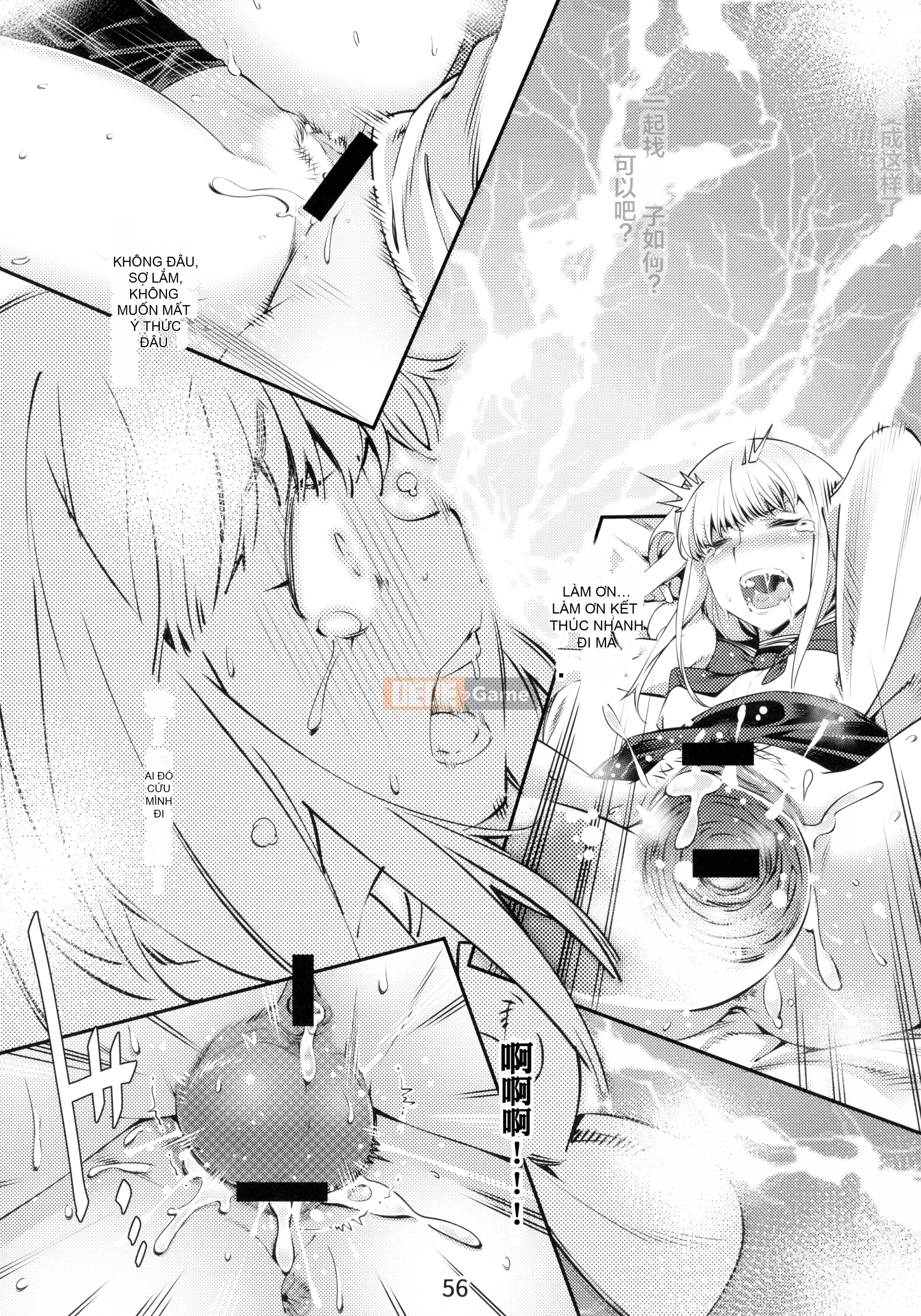 [Trợ lý câu lạc bộ, nhóm nhỏ dịch máy Tiếng Trung hữu nghị][Đồ chơi người lớn (Hirokawa)] Đồ chơi người lớn Tập 6