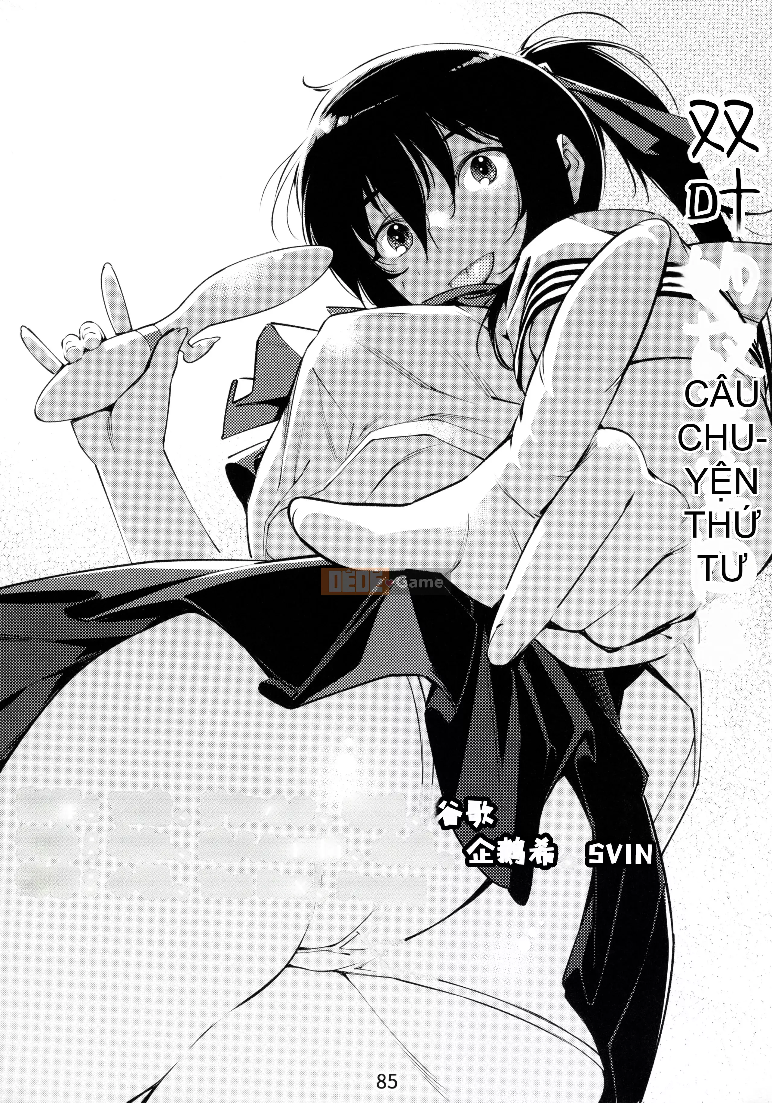 [Trợ lý câu lạc bộ, nhóm nhỏ dịch máy Tiếng Trung hữu nghị][Đồ chơi người lớn (Hirokawa)] Đồ chơi người lớn Tập 6