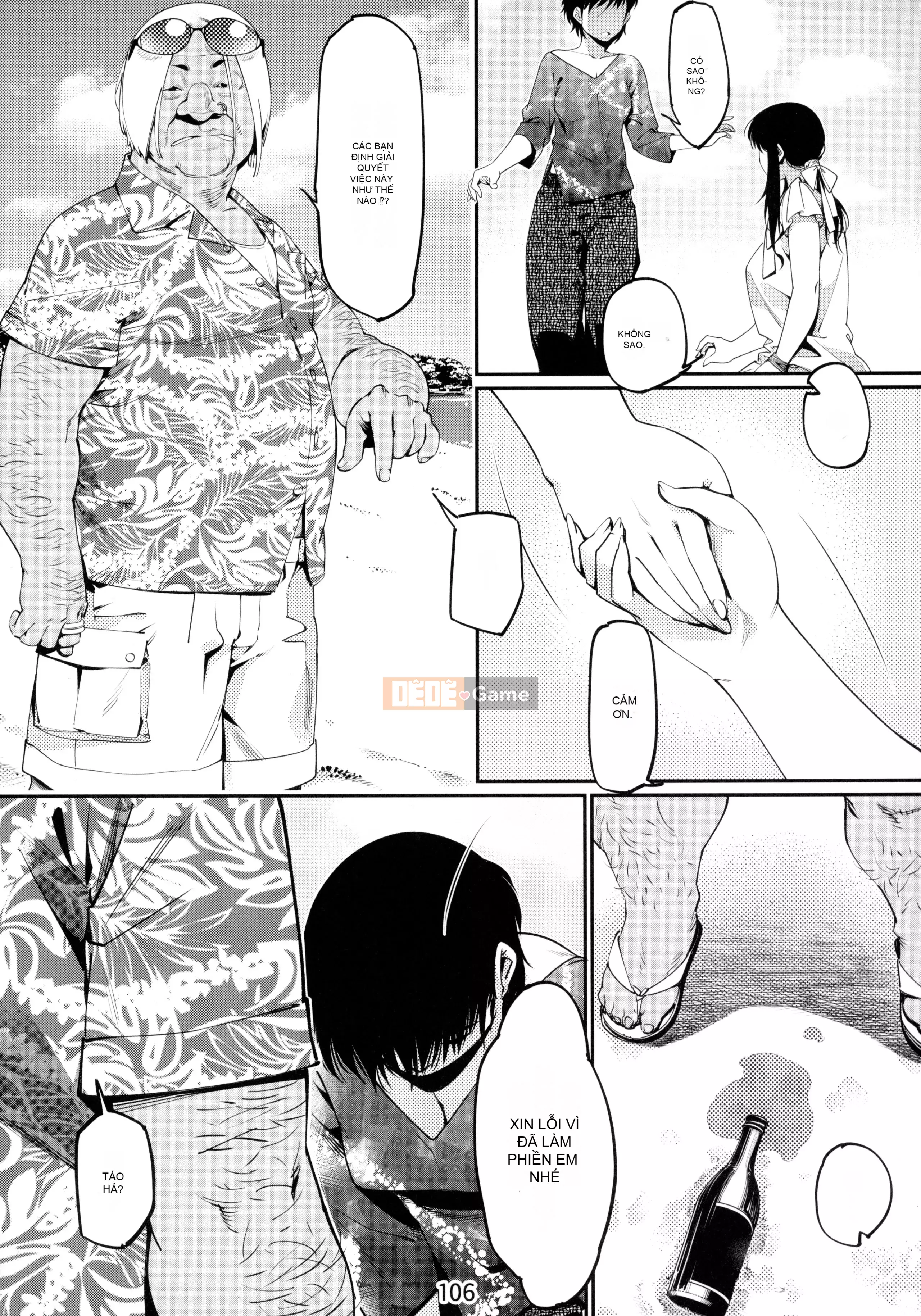 [Trợ lý câu lạc bộ, nhóm nhỏ dịch máy Tiếng Trung hữu nghị][Đồ chơi người lớn (Hirokawa)] Đồ chơi người lớn Tập 6