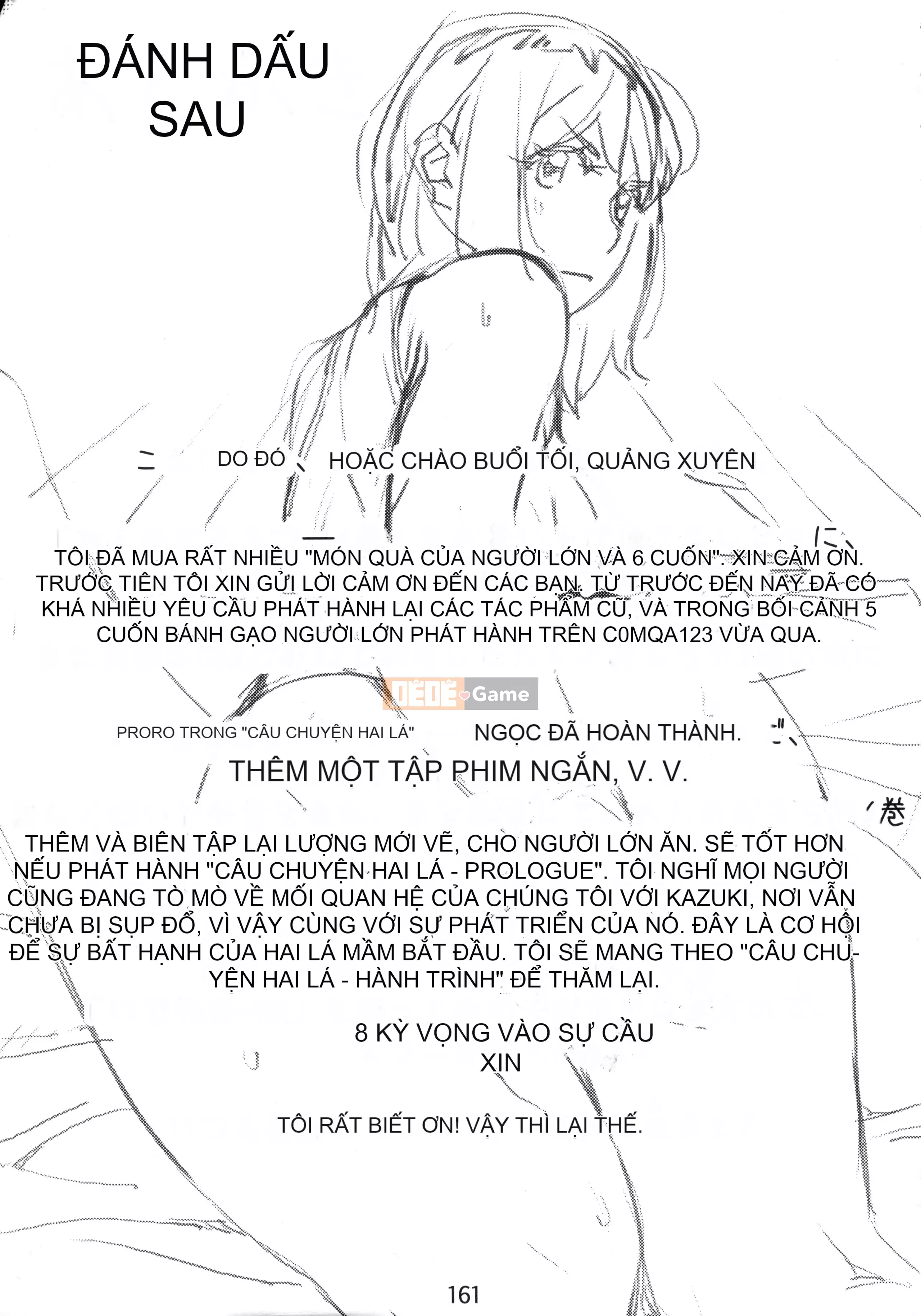 [Trợ lý câu lạc bộ, nhóm nhỏ dịch máy Tiếng Trung hữu nghị][Đồ chơi người lớn (Hirokawa)] Đồ chơi người lớn Tập 6