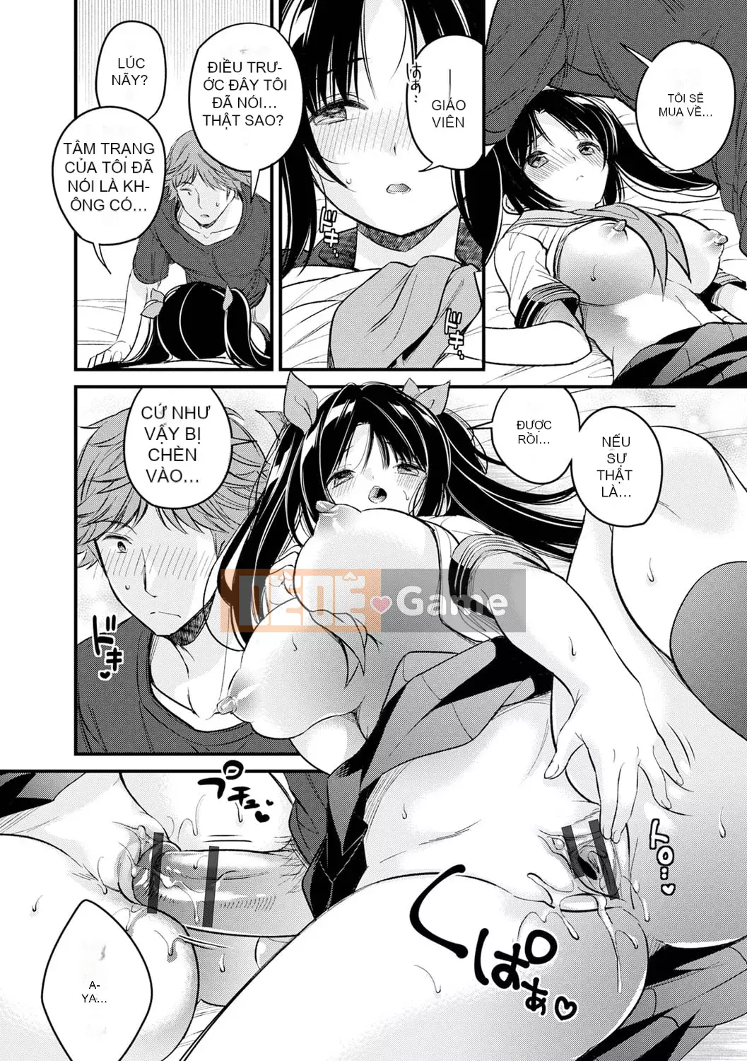 [Azuma Hirono] Boku Dake no Yawa Punicanojo [Kỹ thuật số]