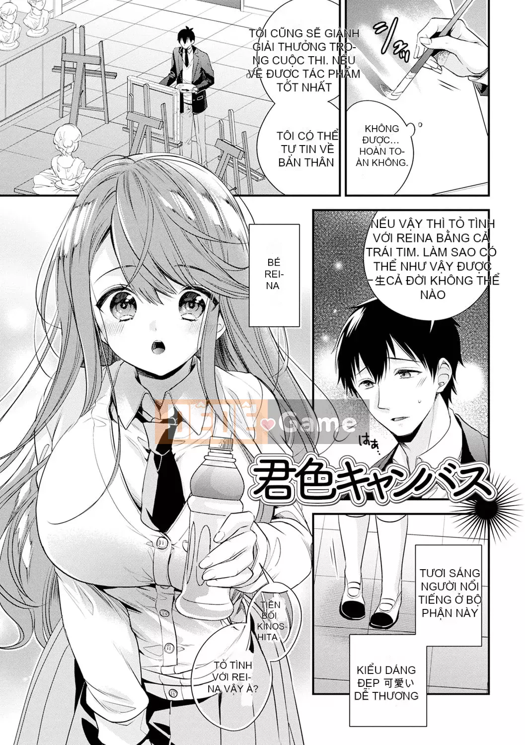 [Azuma Hirono] Boku Dake no Yawa Punicanojo [Kỹ thuật số]