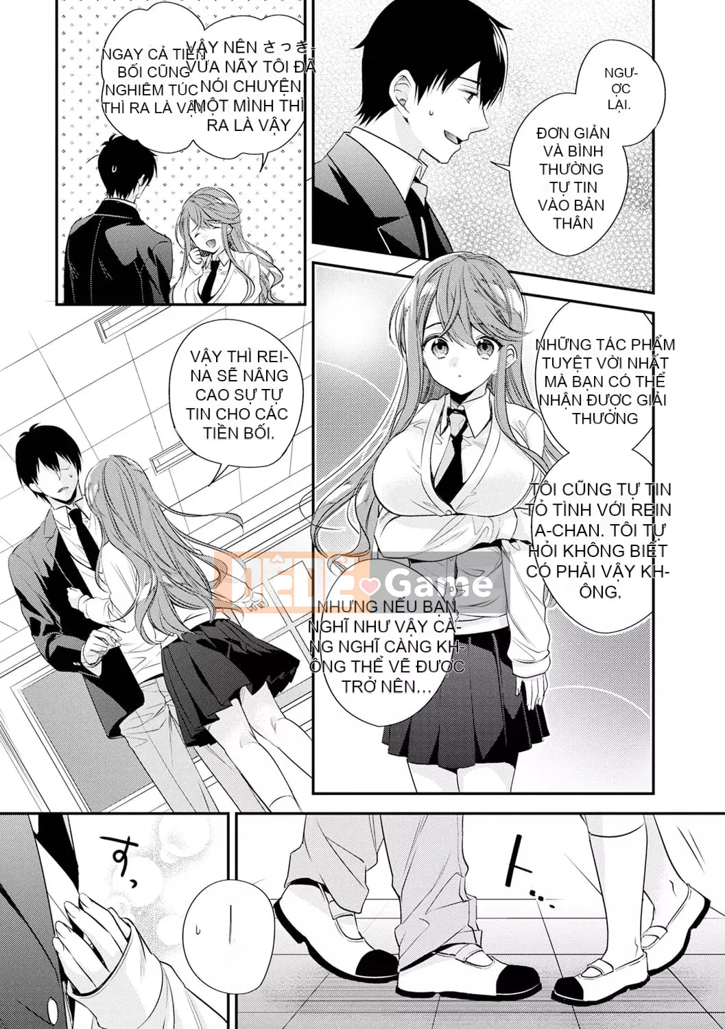 [Azuma Hirono] Boku Dake no Yawa Punicanojo [Kỹ thuật số]