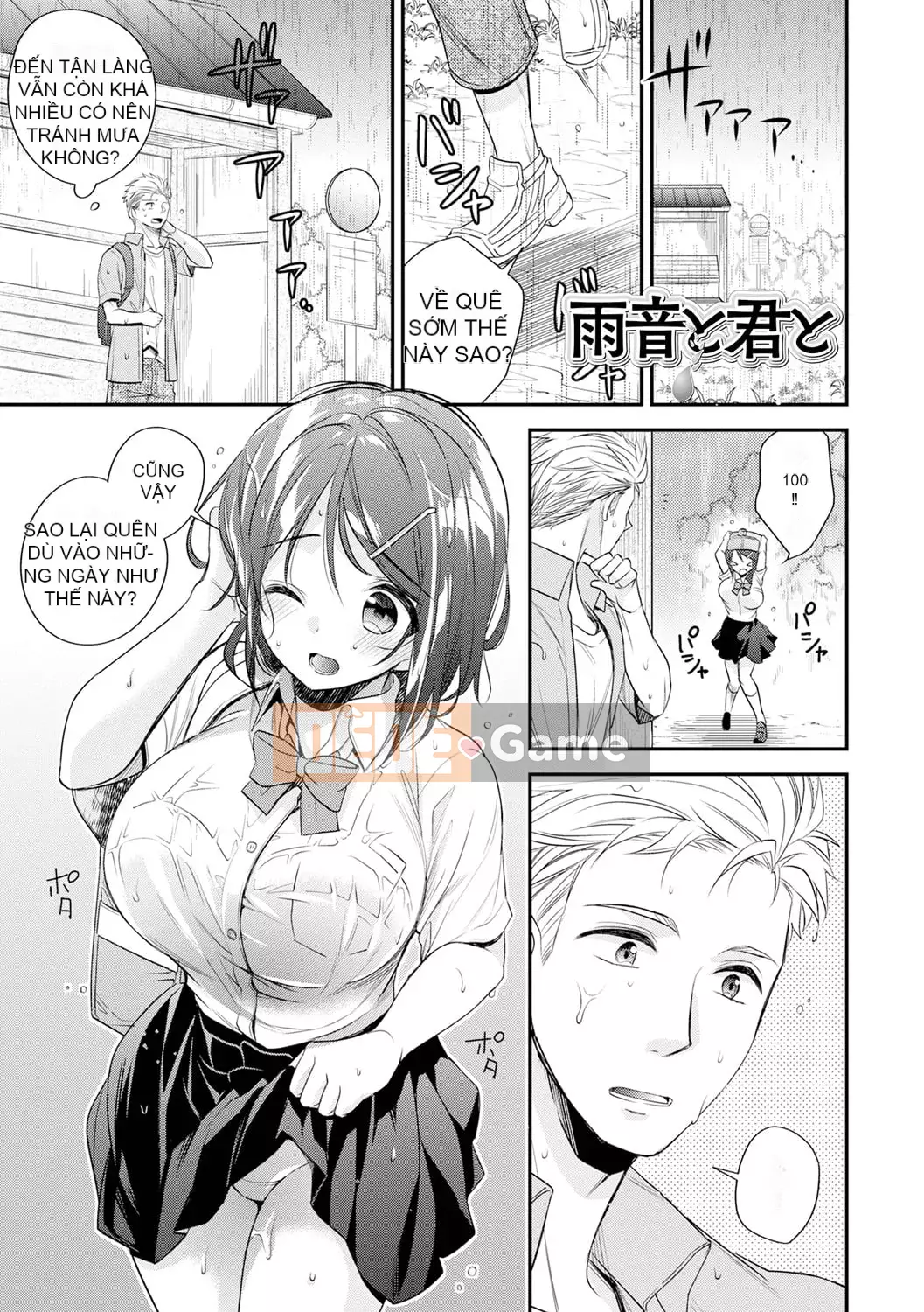 [Azuma Hirono] Boku Dake no Yawa Punicanojo [Kỹ thuật số]