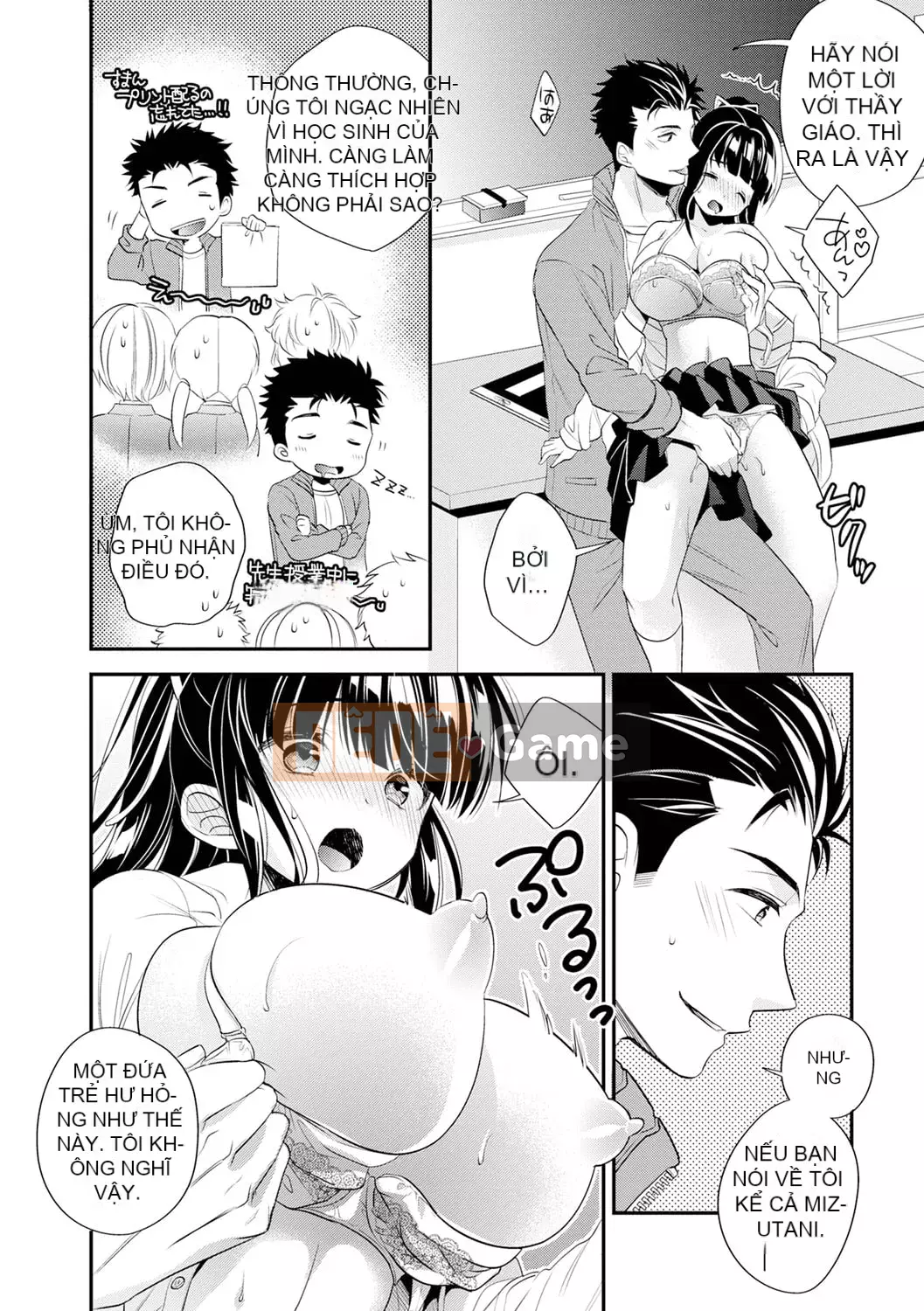 [Azuma Hirono] Boku Dake no Yawa Punicanojo [Kỹ thuật số]