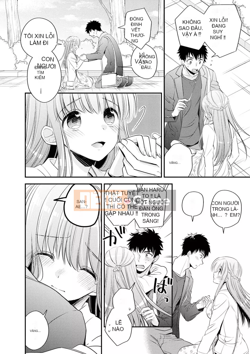 [Azuma Hirono] Boku Dake no Yawa Punicanojo [Kỹ thuật số]